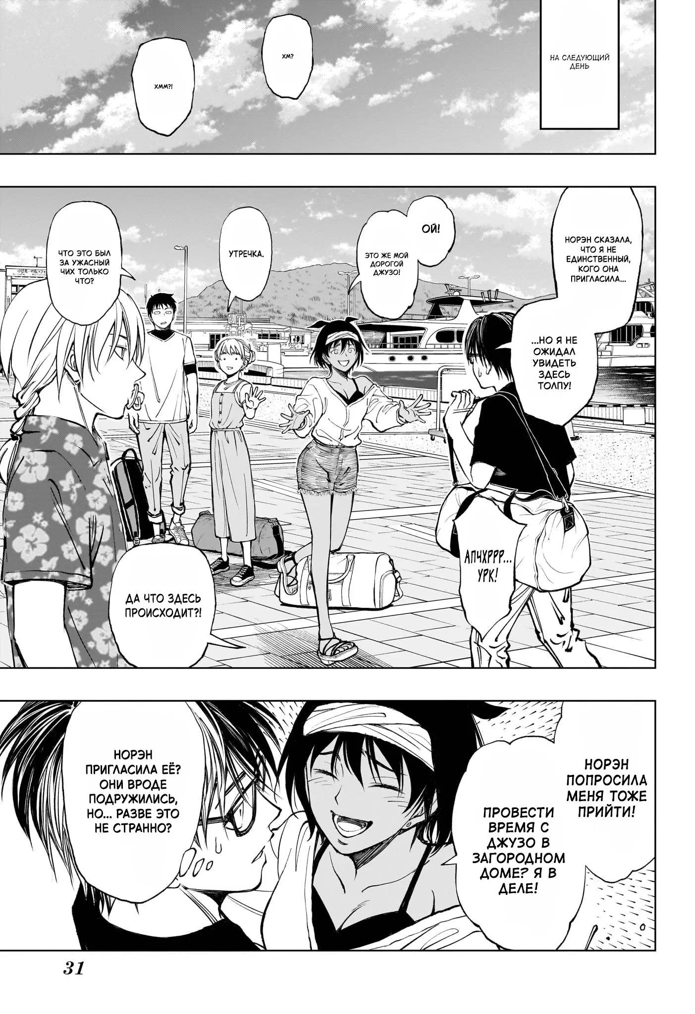 Read Килл Блю Manga Online