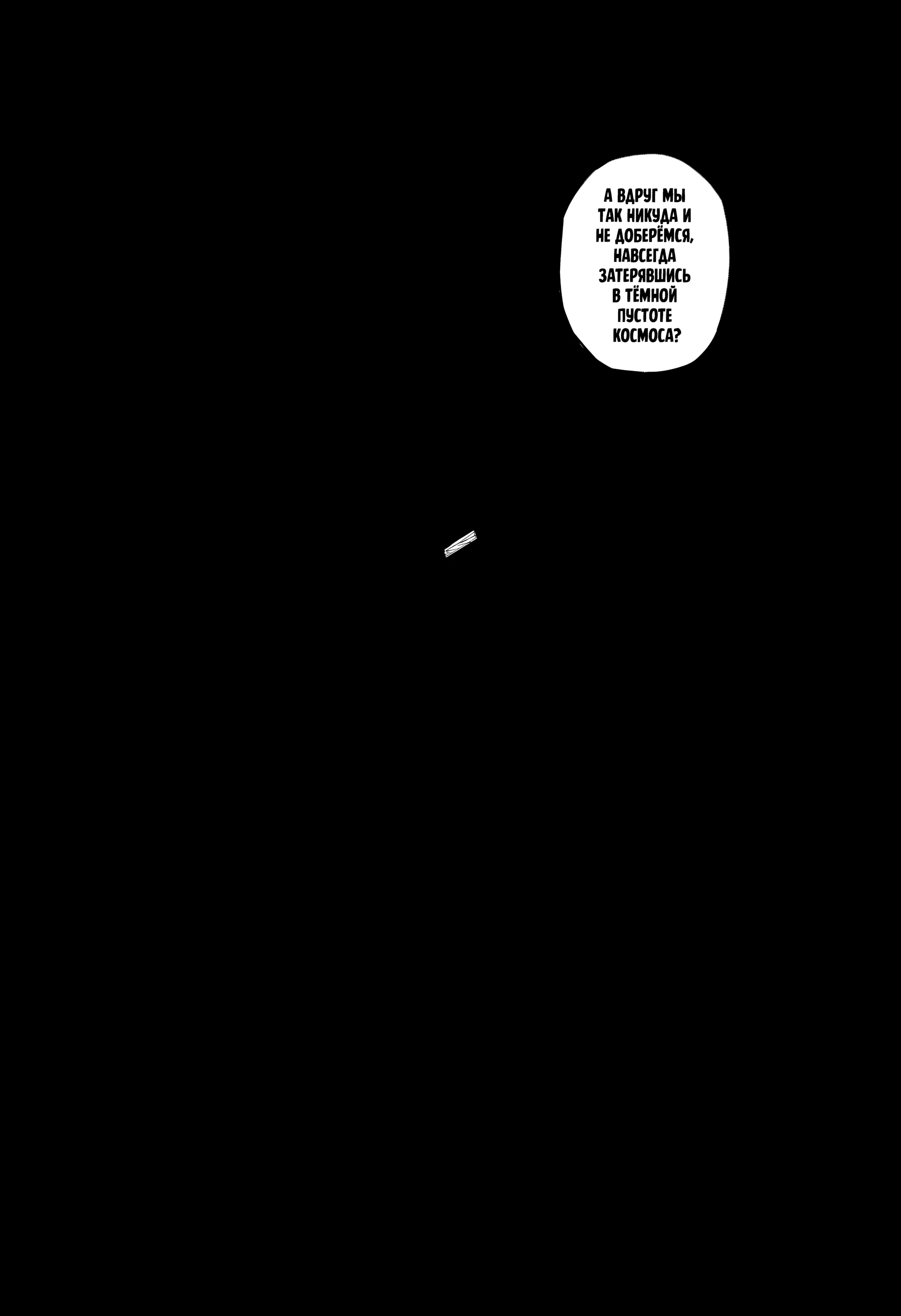 Read Магическая битва Модуло Manga Online