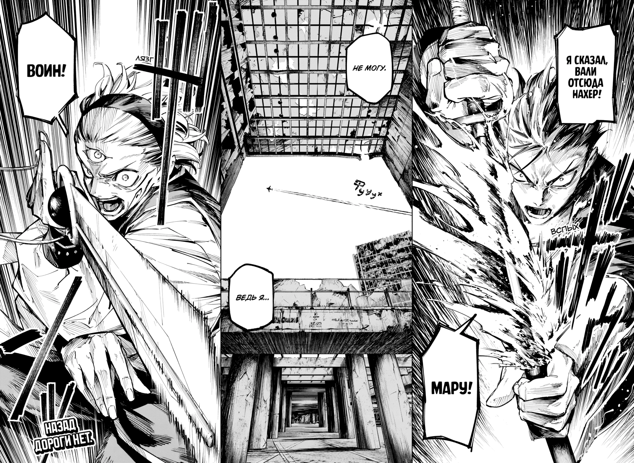 Read Магическая битва Модуло Manga Online