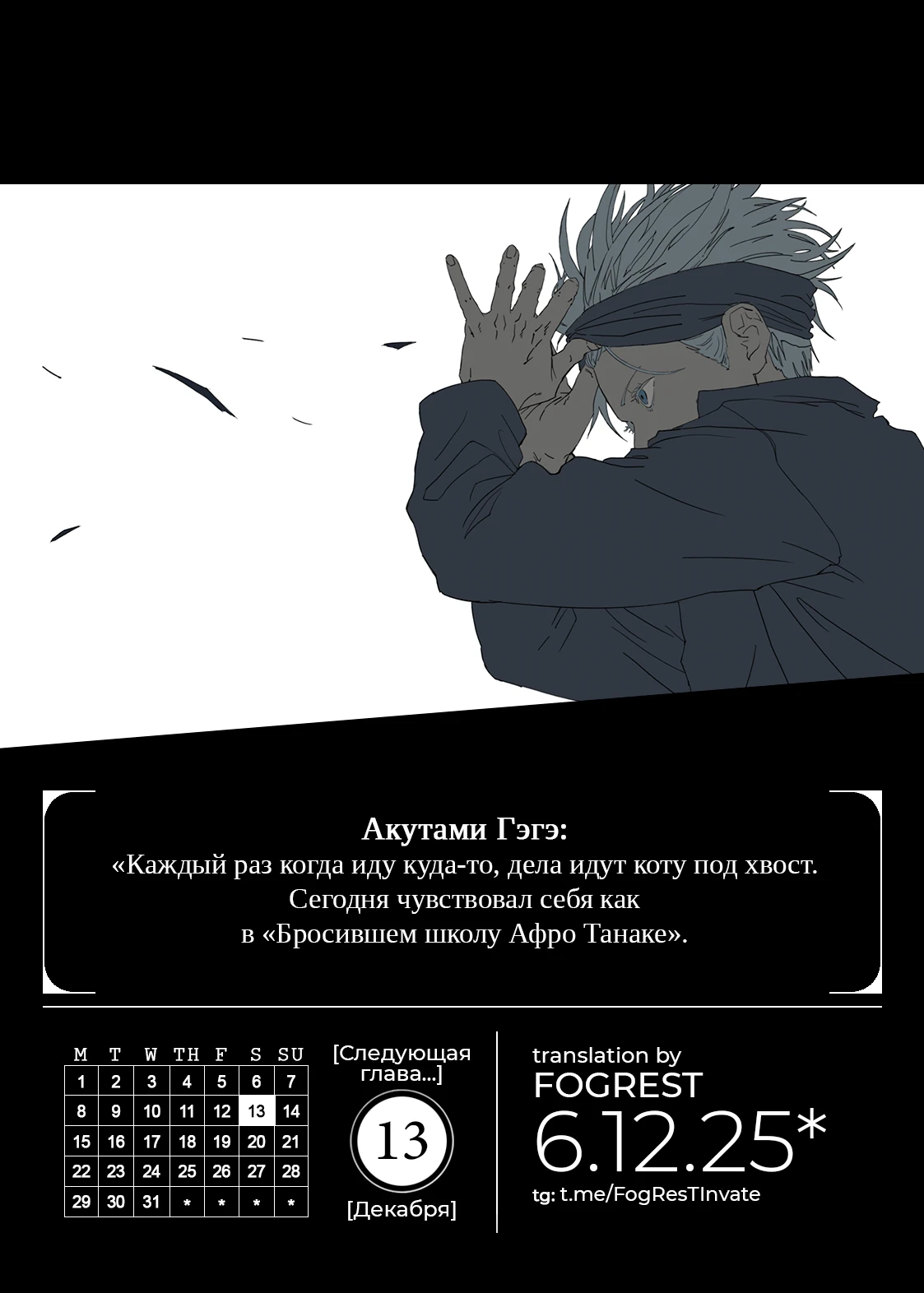 Read Магическая битва Модуло Manga Online