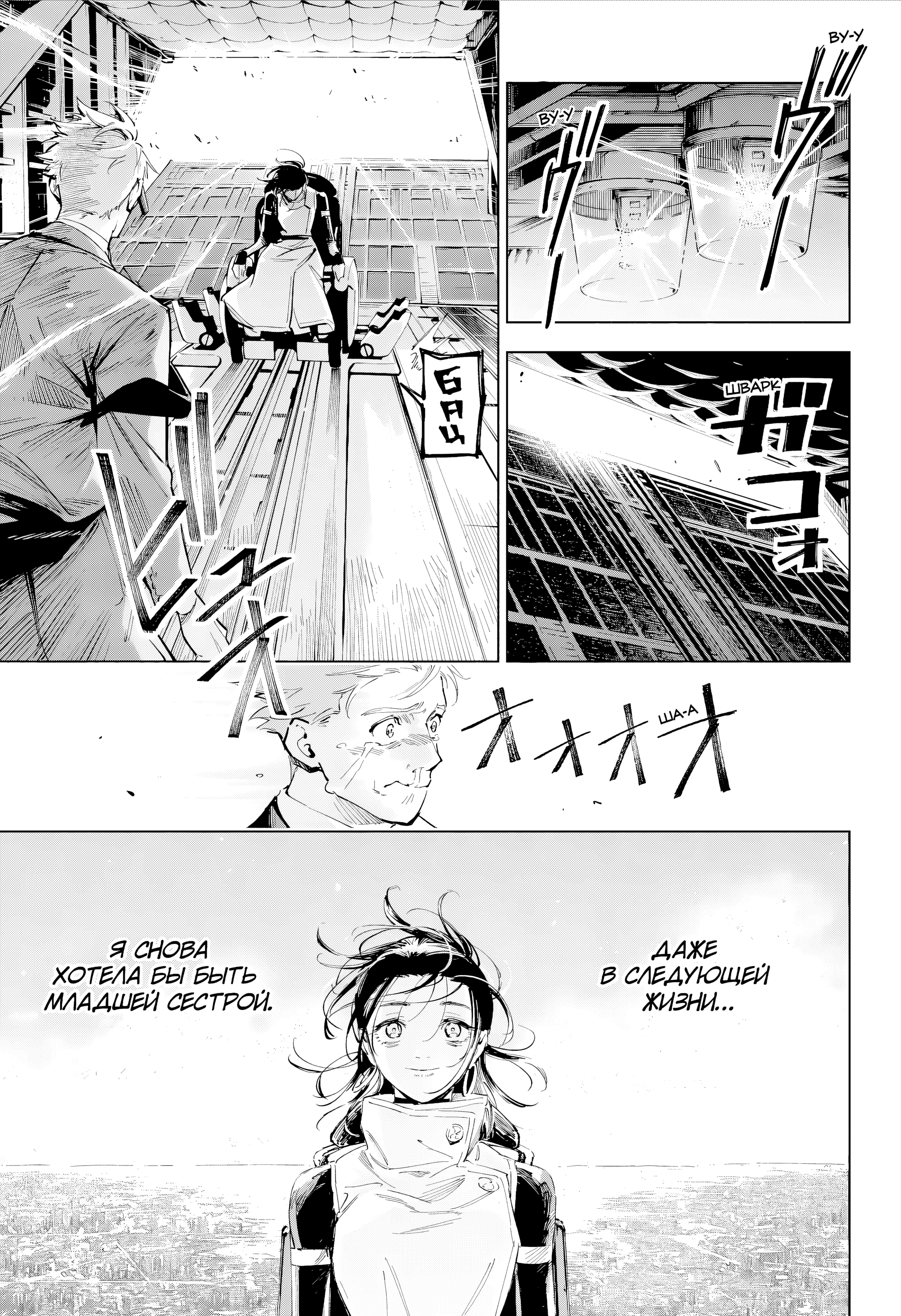 Read Магическая битва Модуло Manga Online