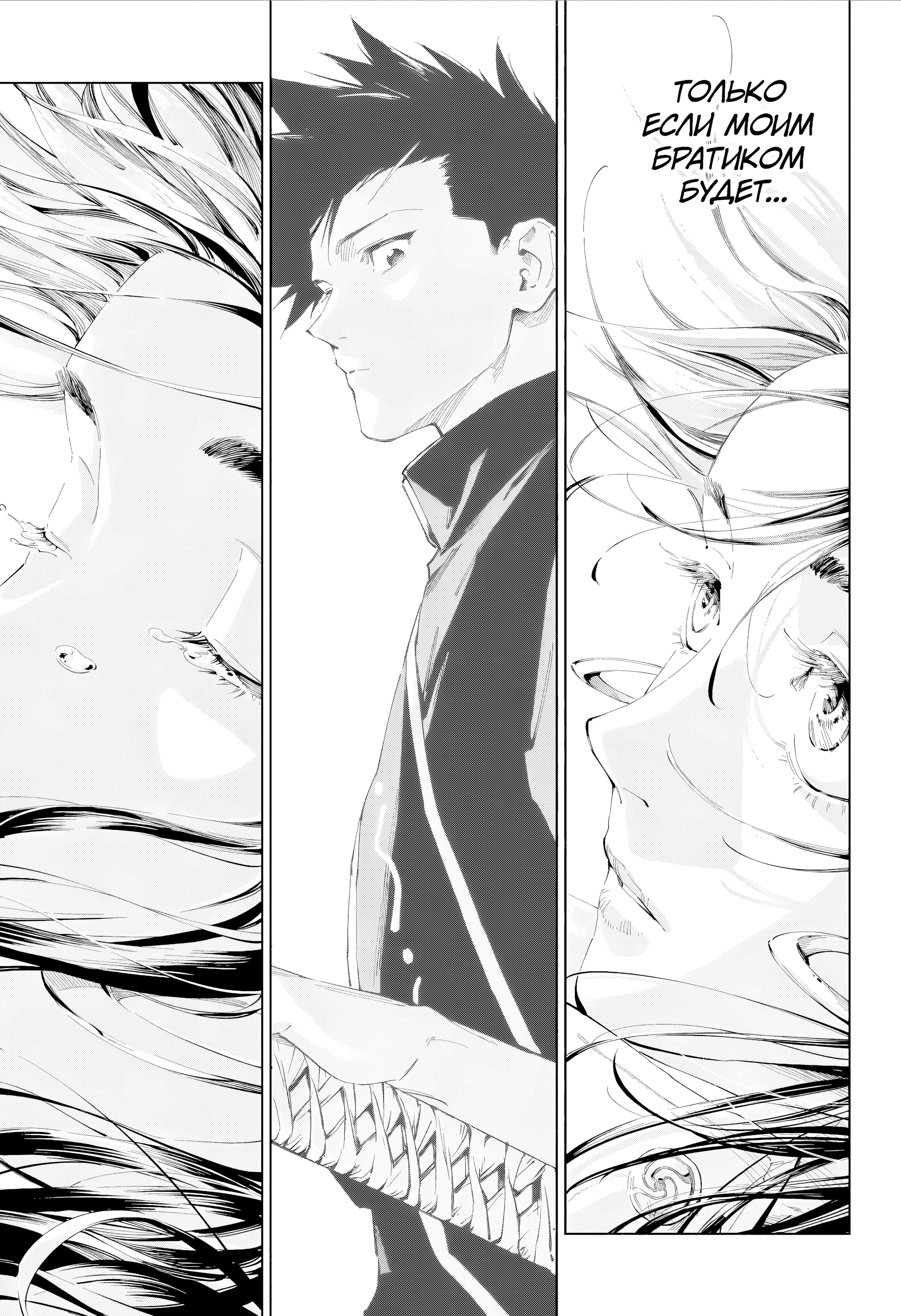 Read Магическая битва Модуло Manga Online