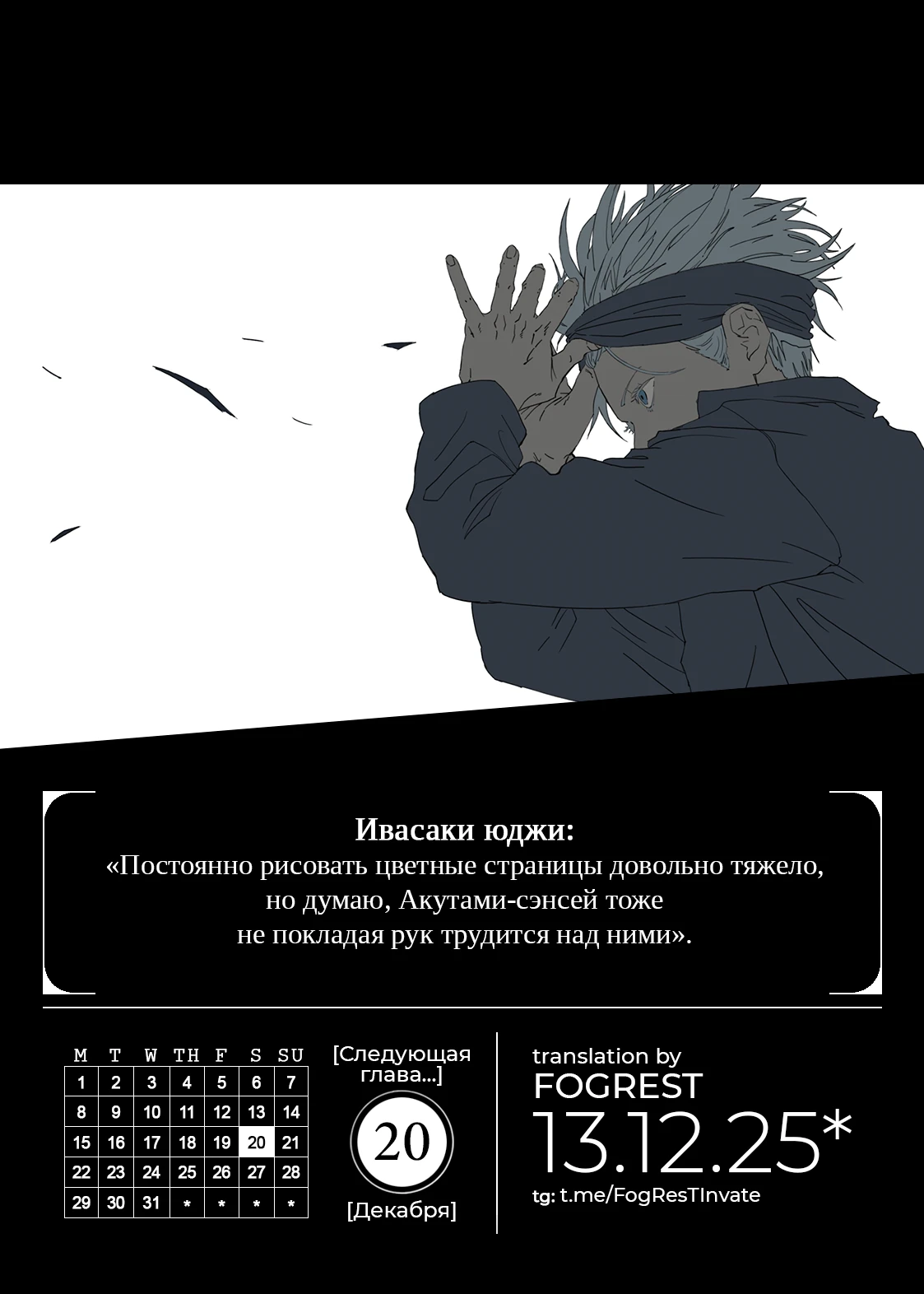 Read Магическая битва Модуло Manga Online
