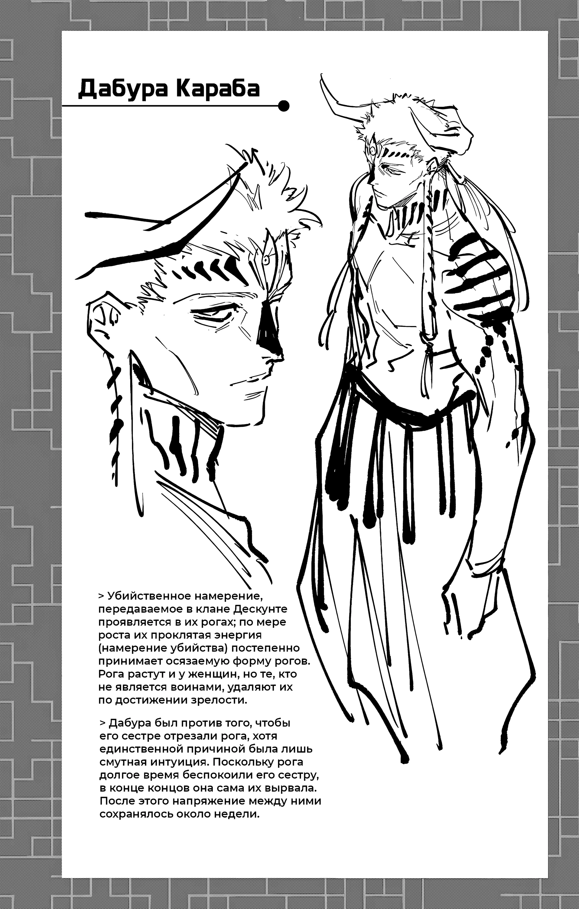 Read Магическая битва Модуло Manga Online