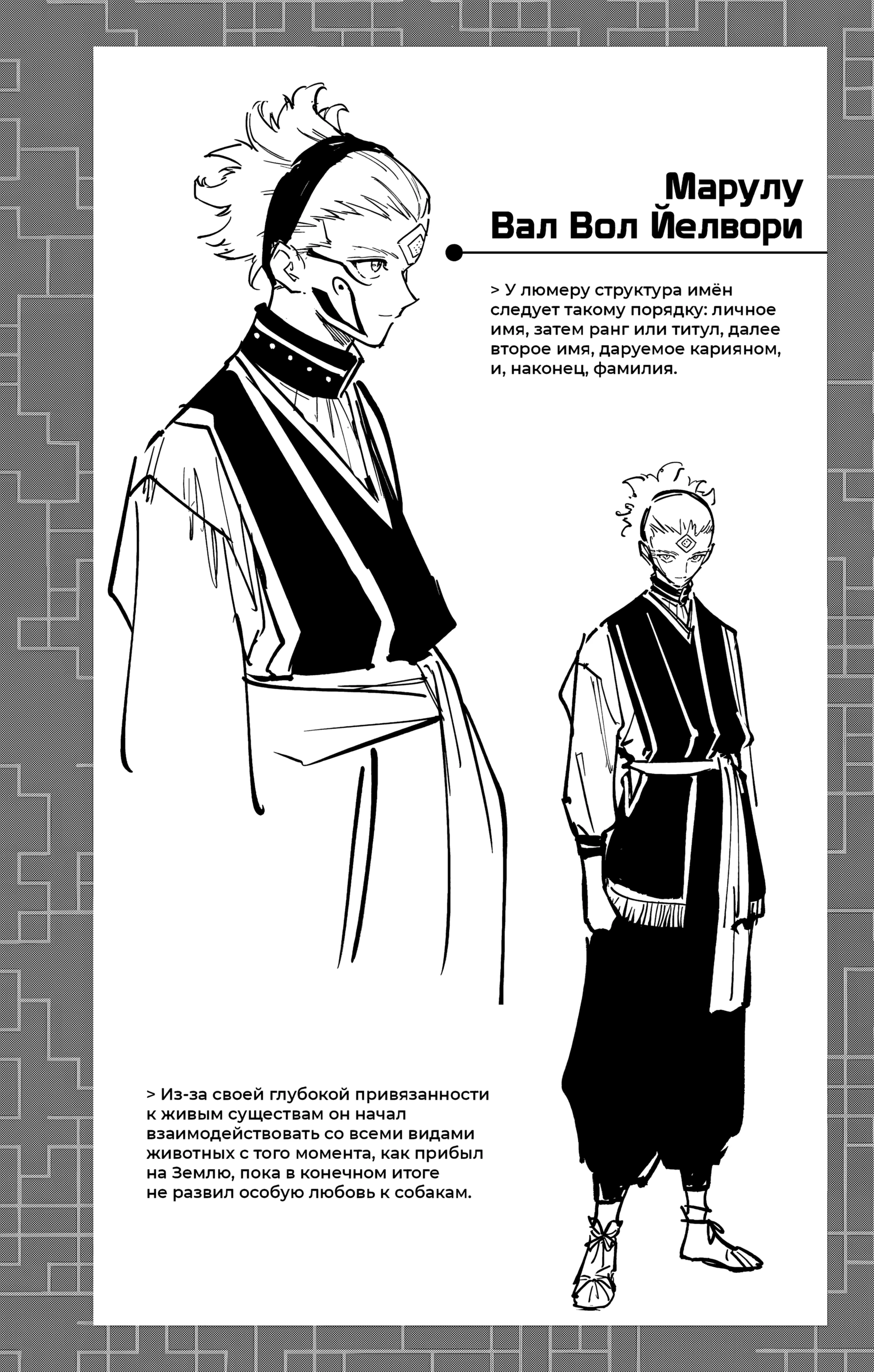 Read Магическая битва Модуло Manga Online