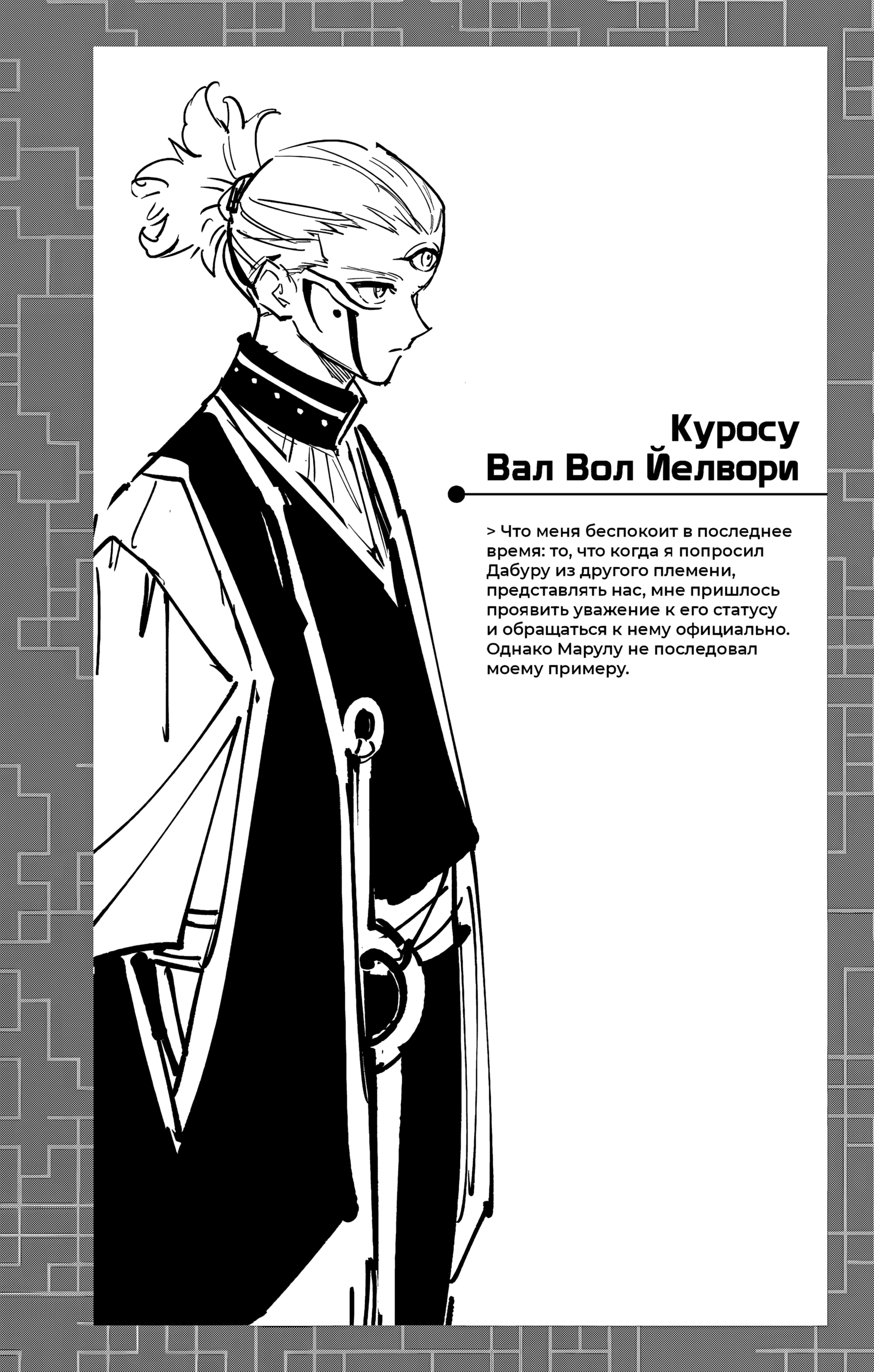 Read Магическая битва Модуло Manga Online