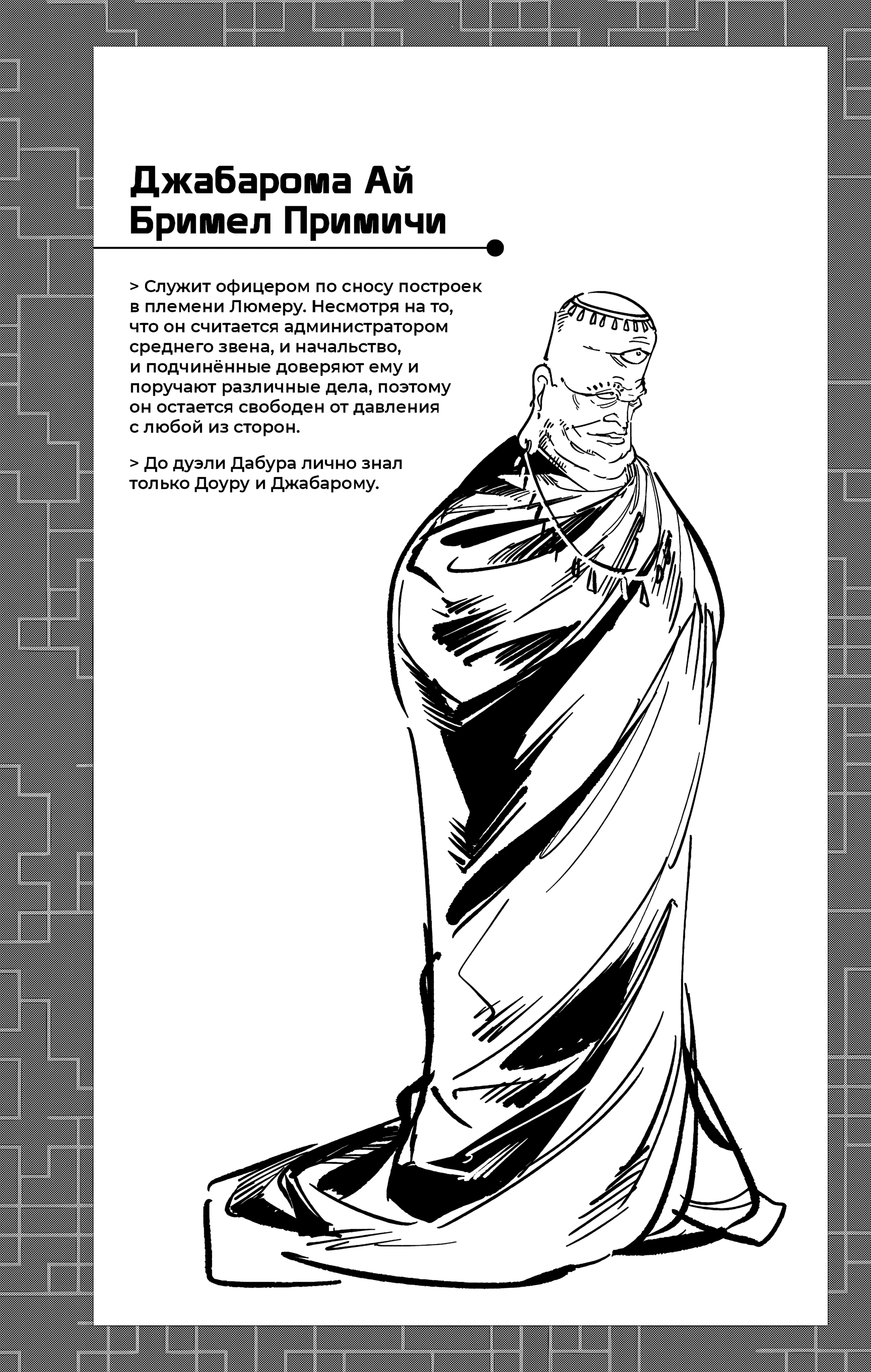 Read Магическая битва Модуло Manga Online