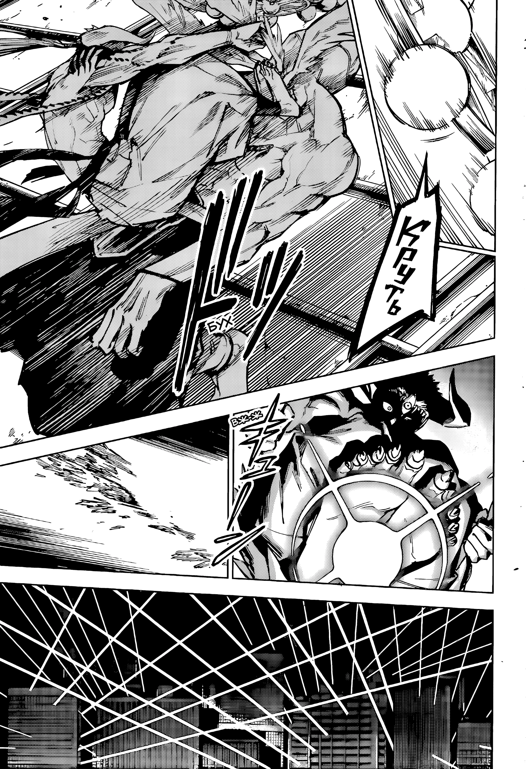 Read Магическая битва Модуло Manga Online