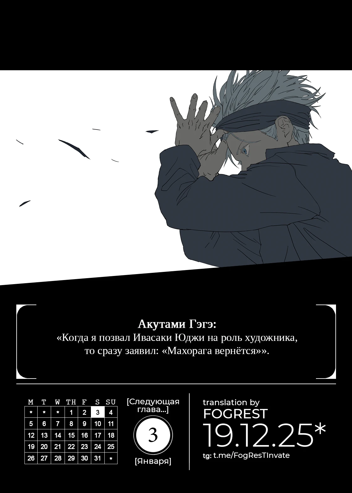 Read Магическая битва Модуло Manga Online