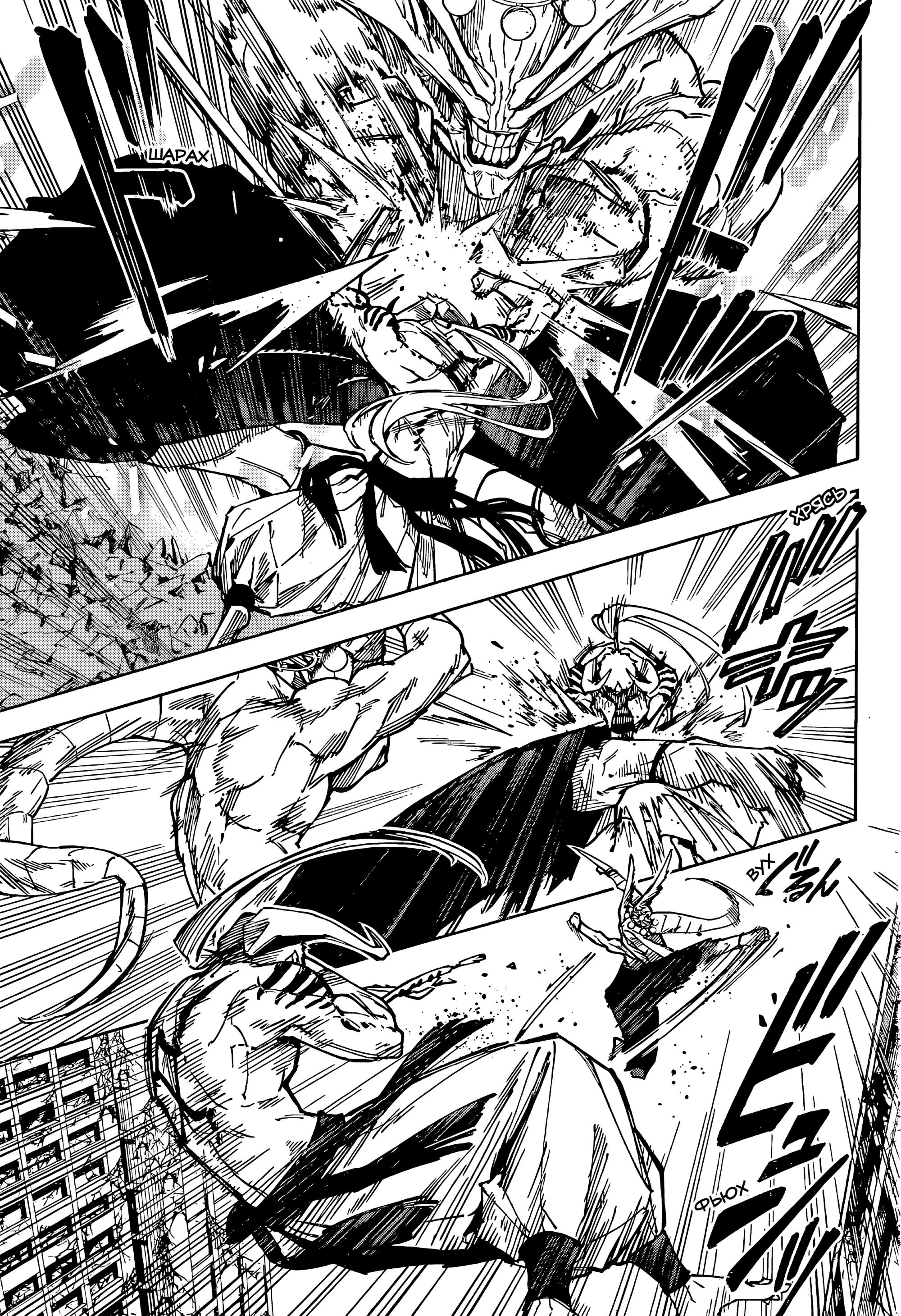 Read Магическая битва Модуло Manga Online