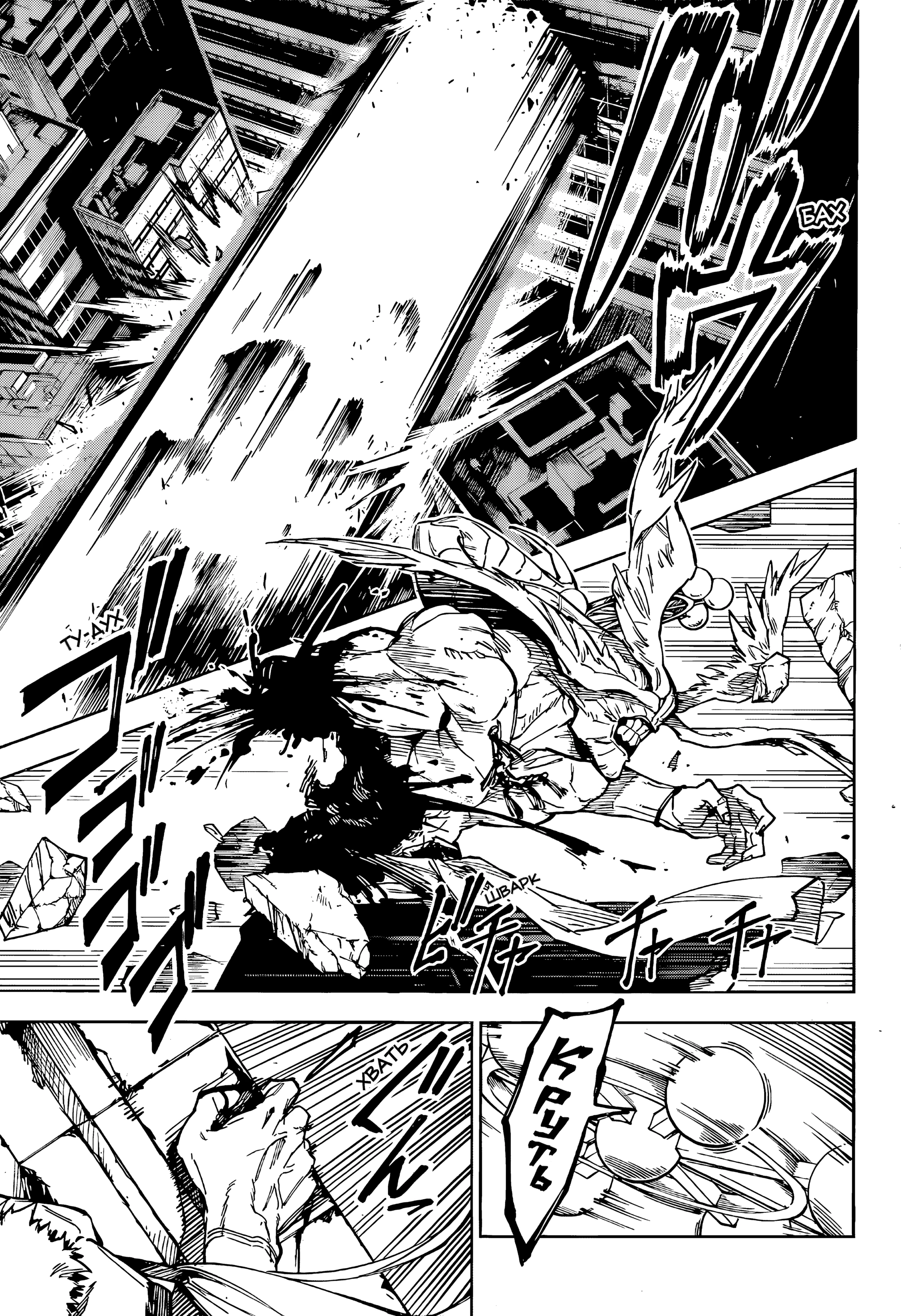 Read Магическая битва Модуло Manga Online