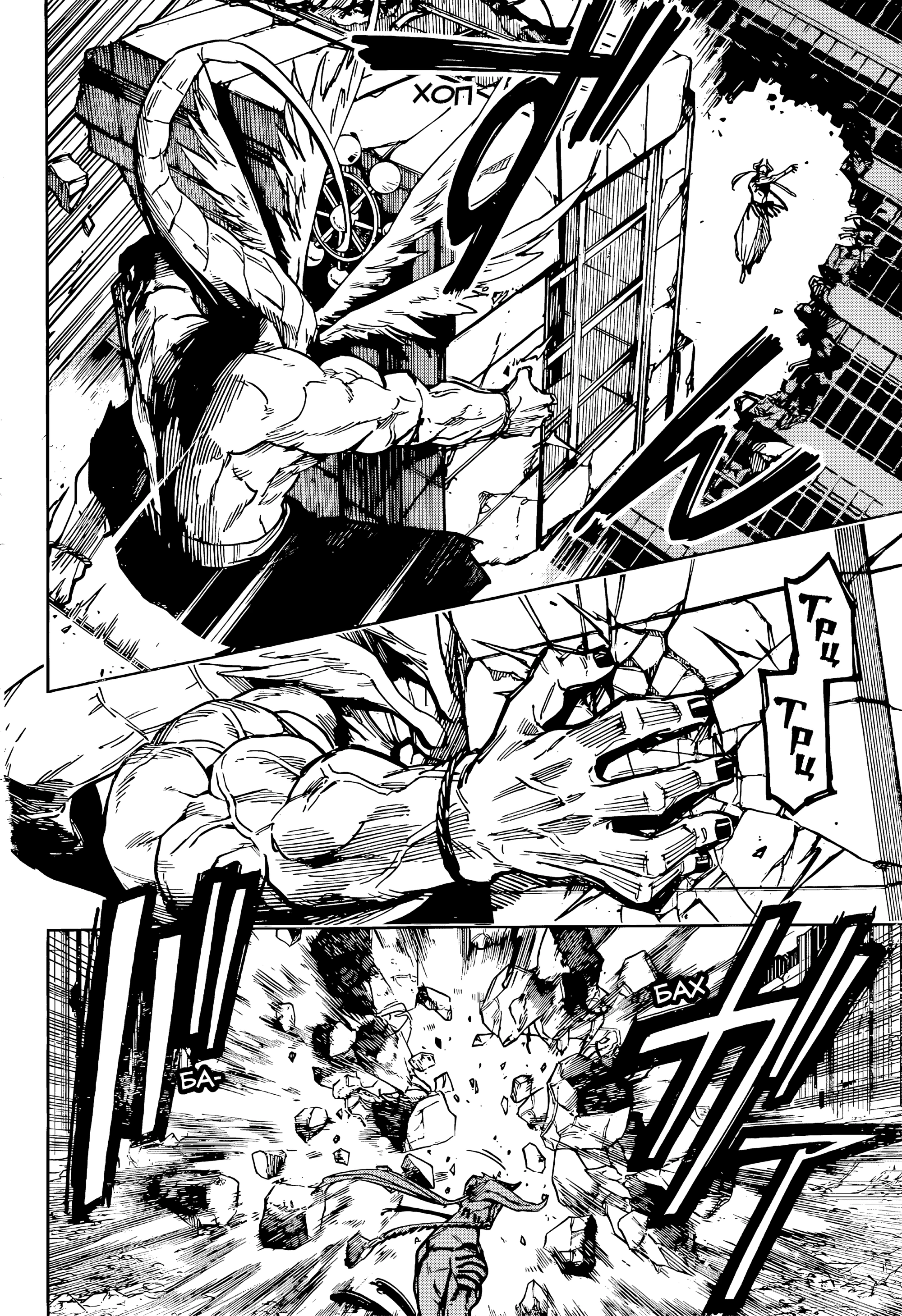 Read Магическая битва Модуло Manga Online