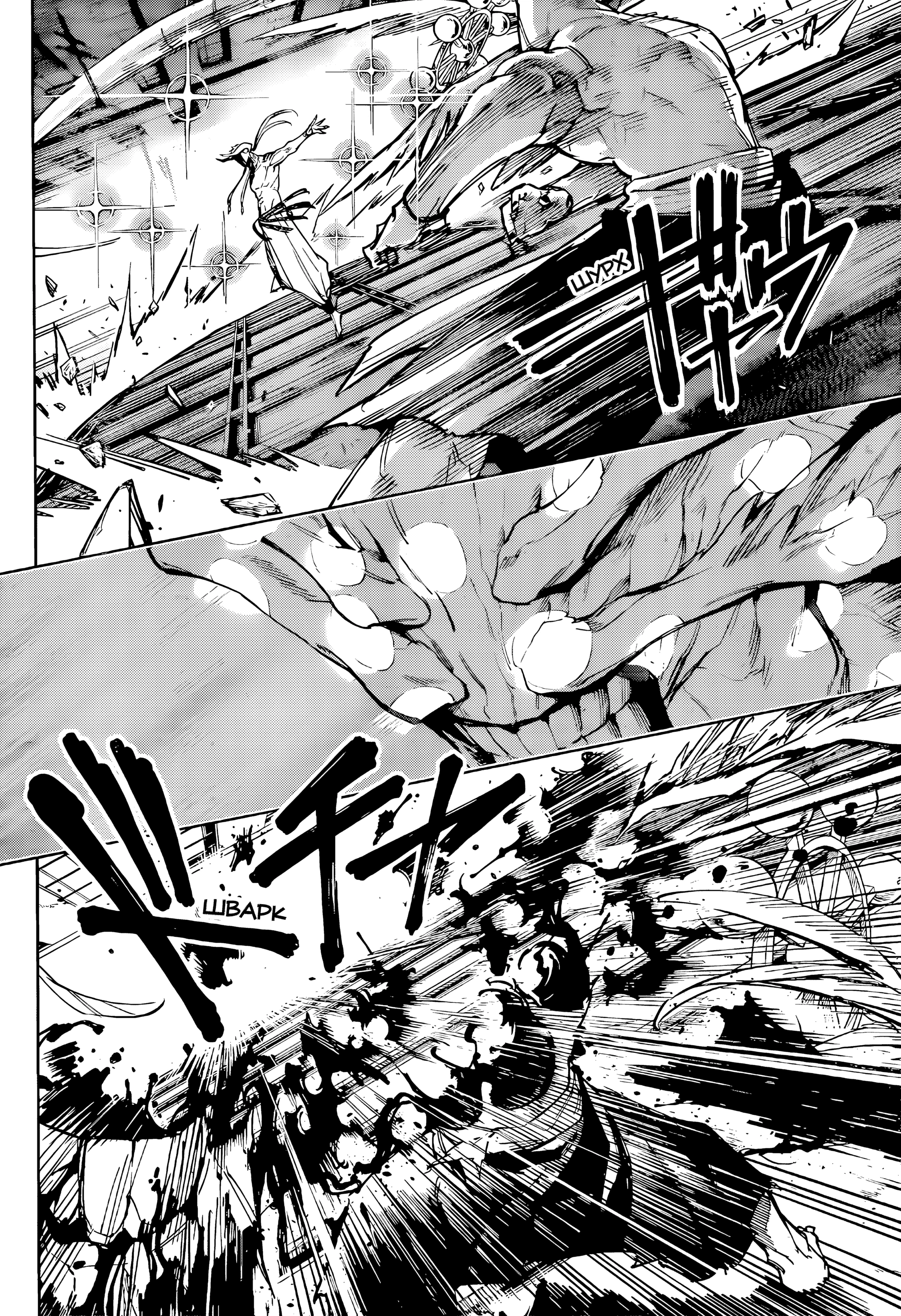 Read Магическая битва Модуло Manga Online