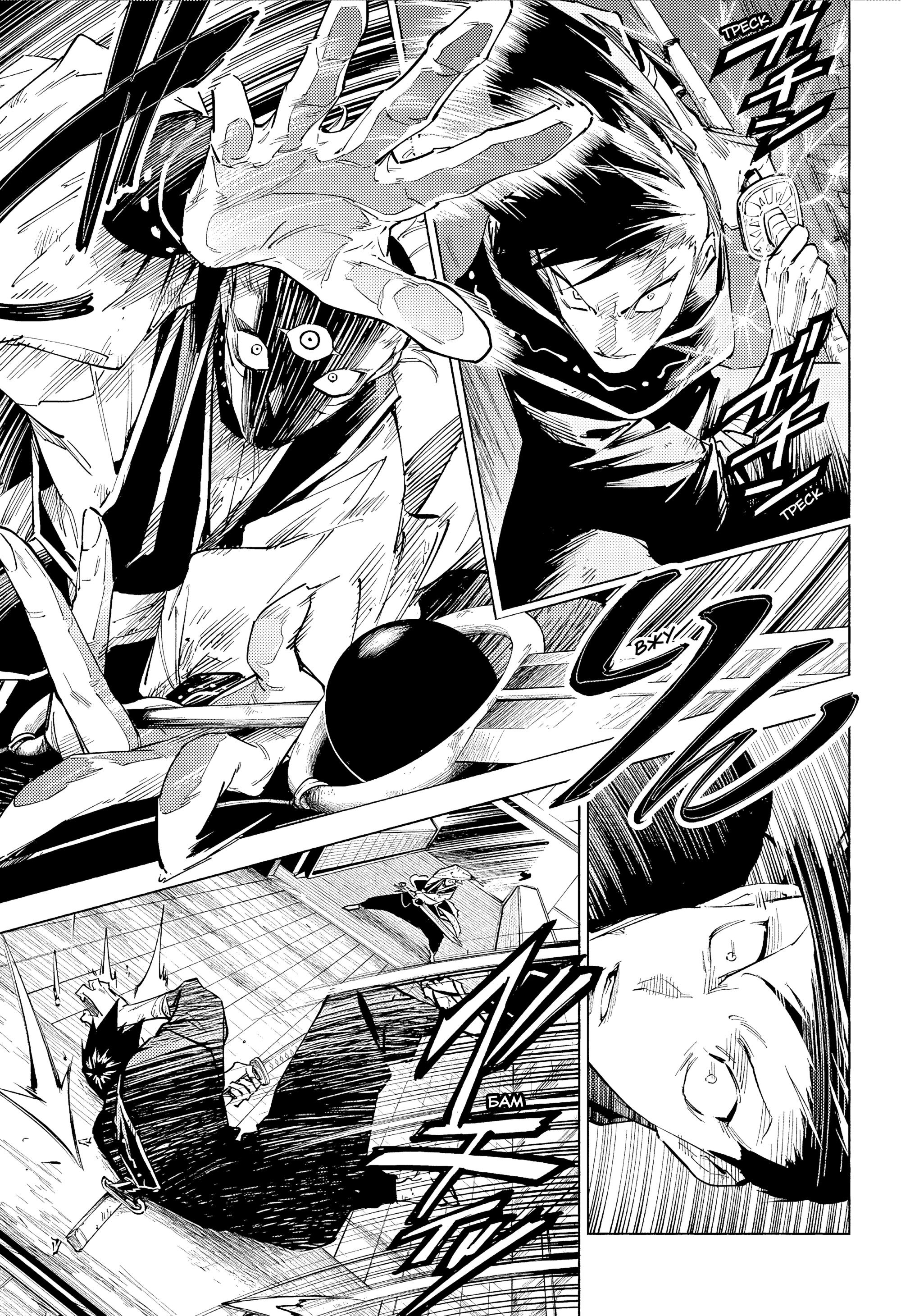 Read Магическая битва Модуло Manga Online