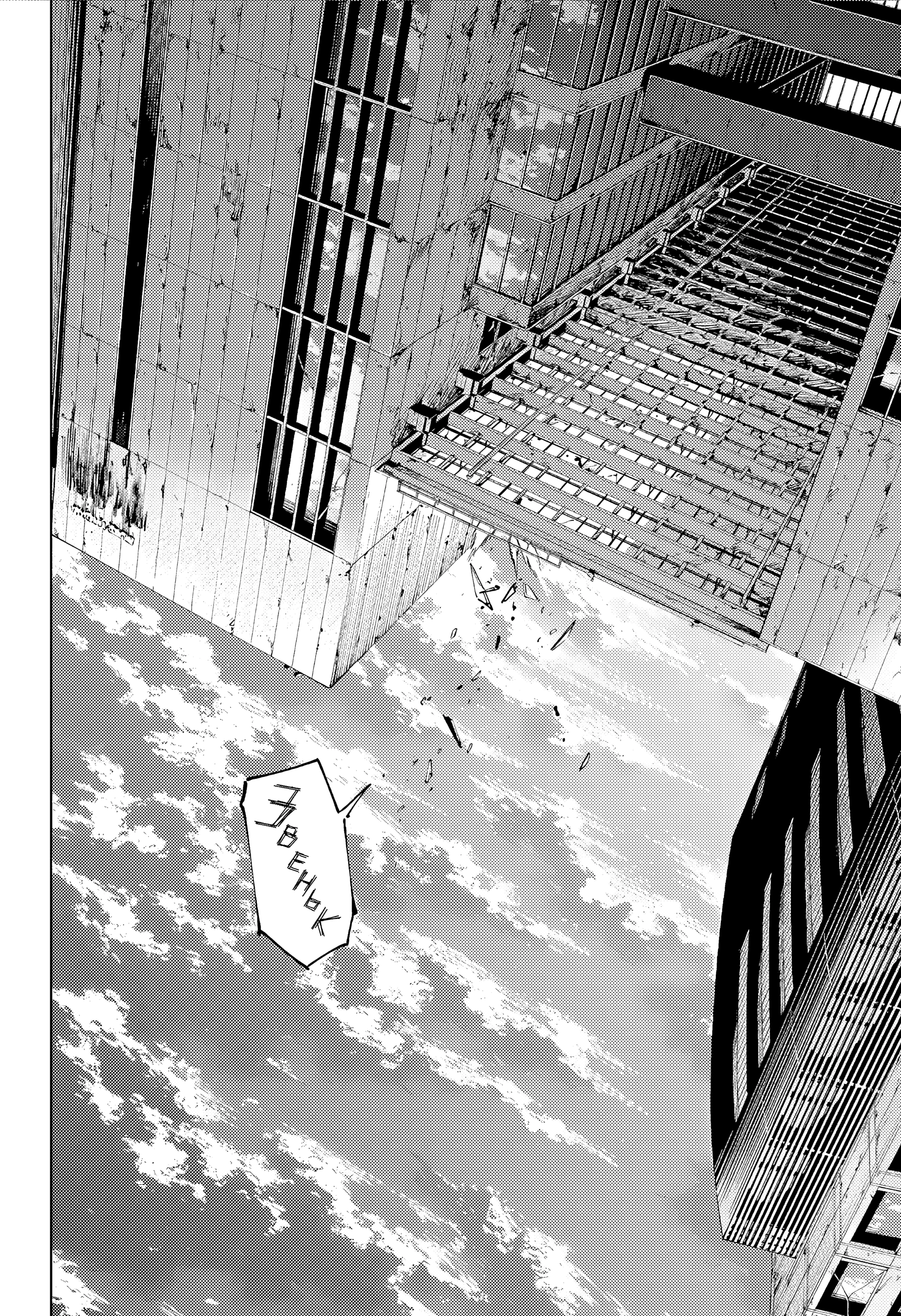 Read Магическая битва Модуло Manga Online