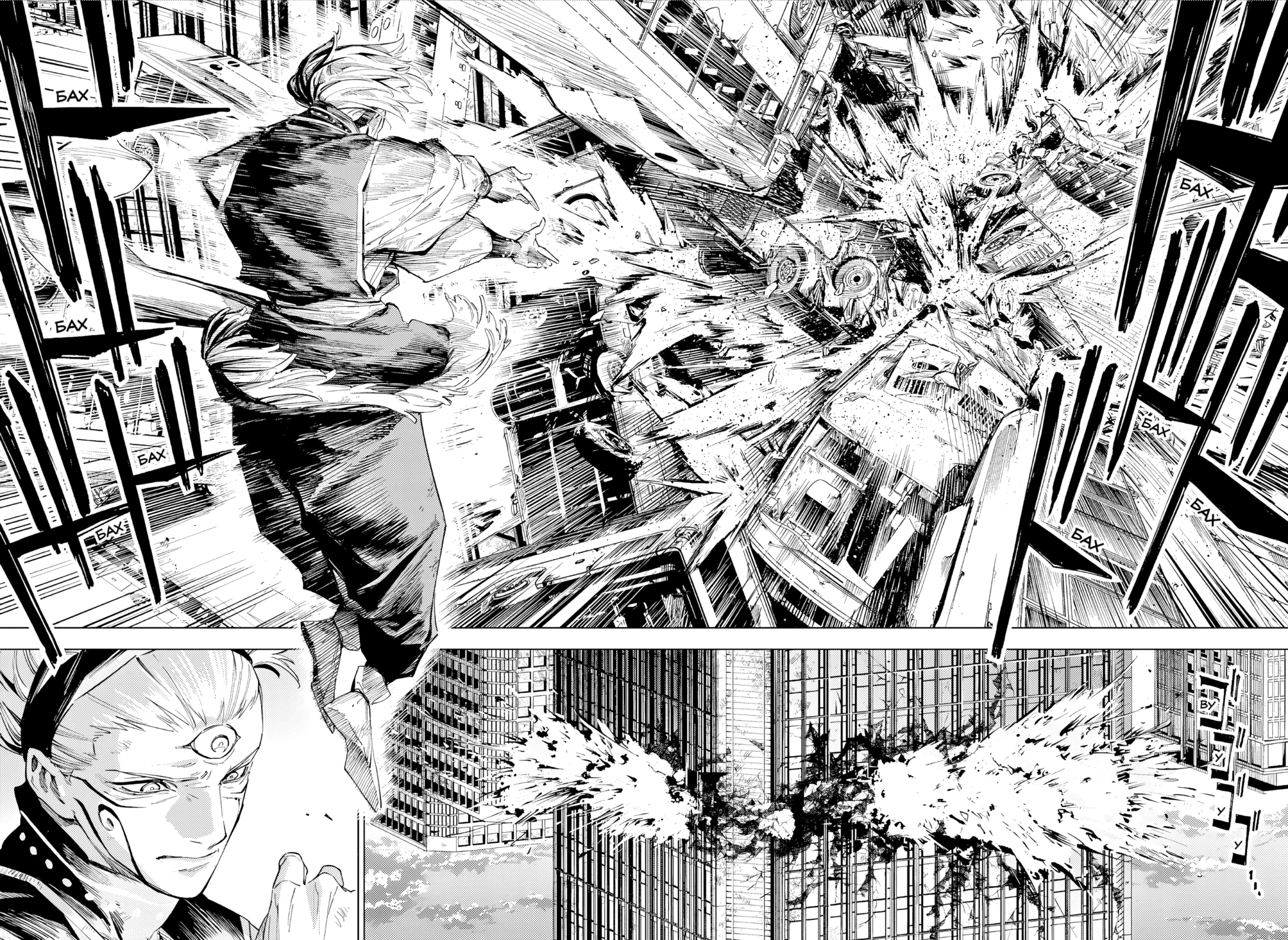 Read Магическая битва Модуло Manga Online