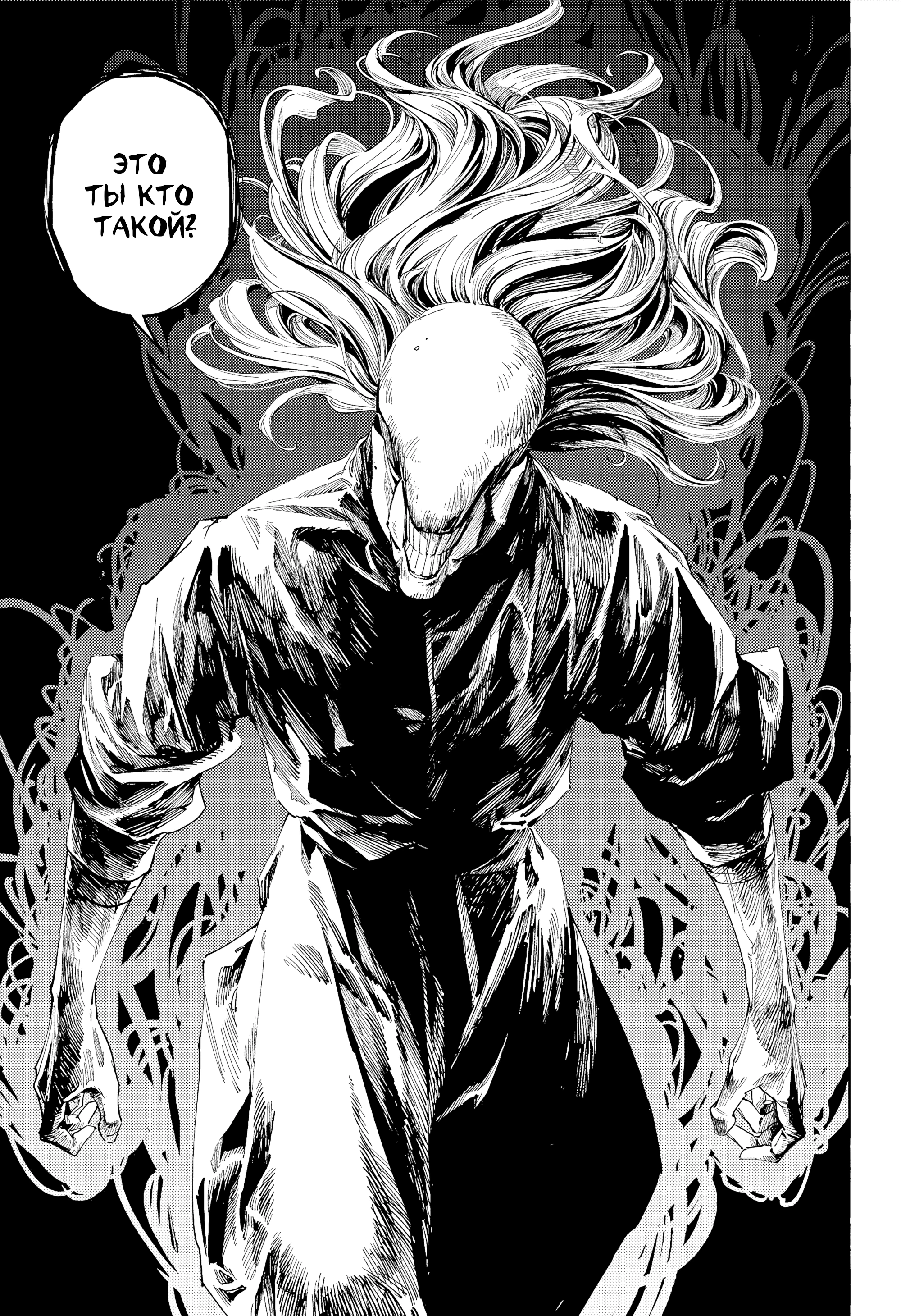 Read Магическая битва Модуло Manga Online