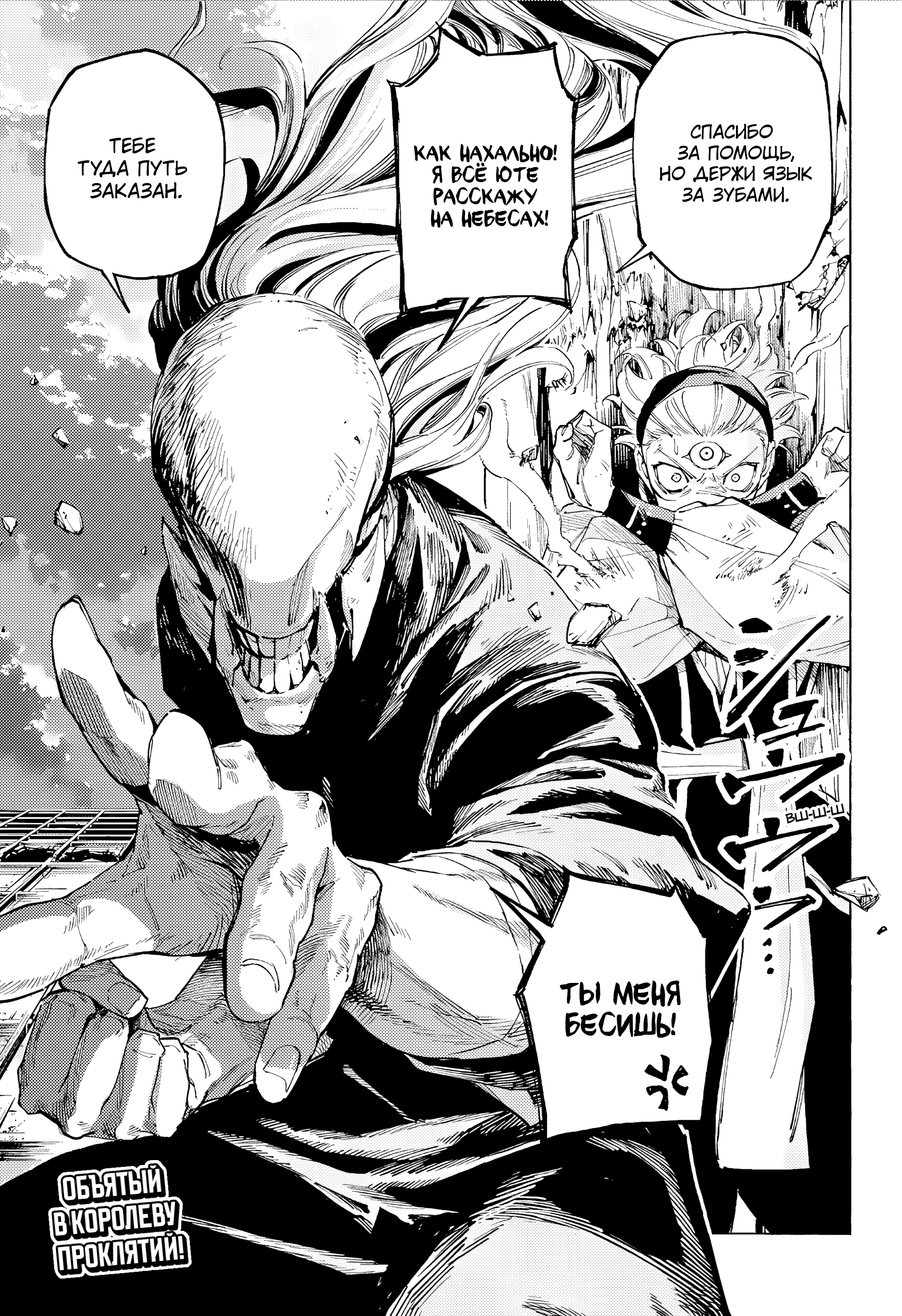 Read Магическая битва Модуло Manga Online