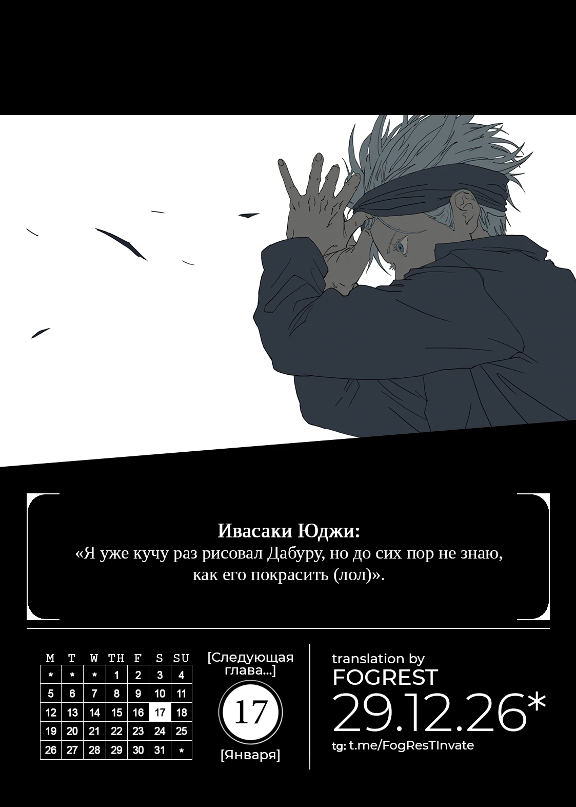 Read Магическая битва Модуло Manga Online