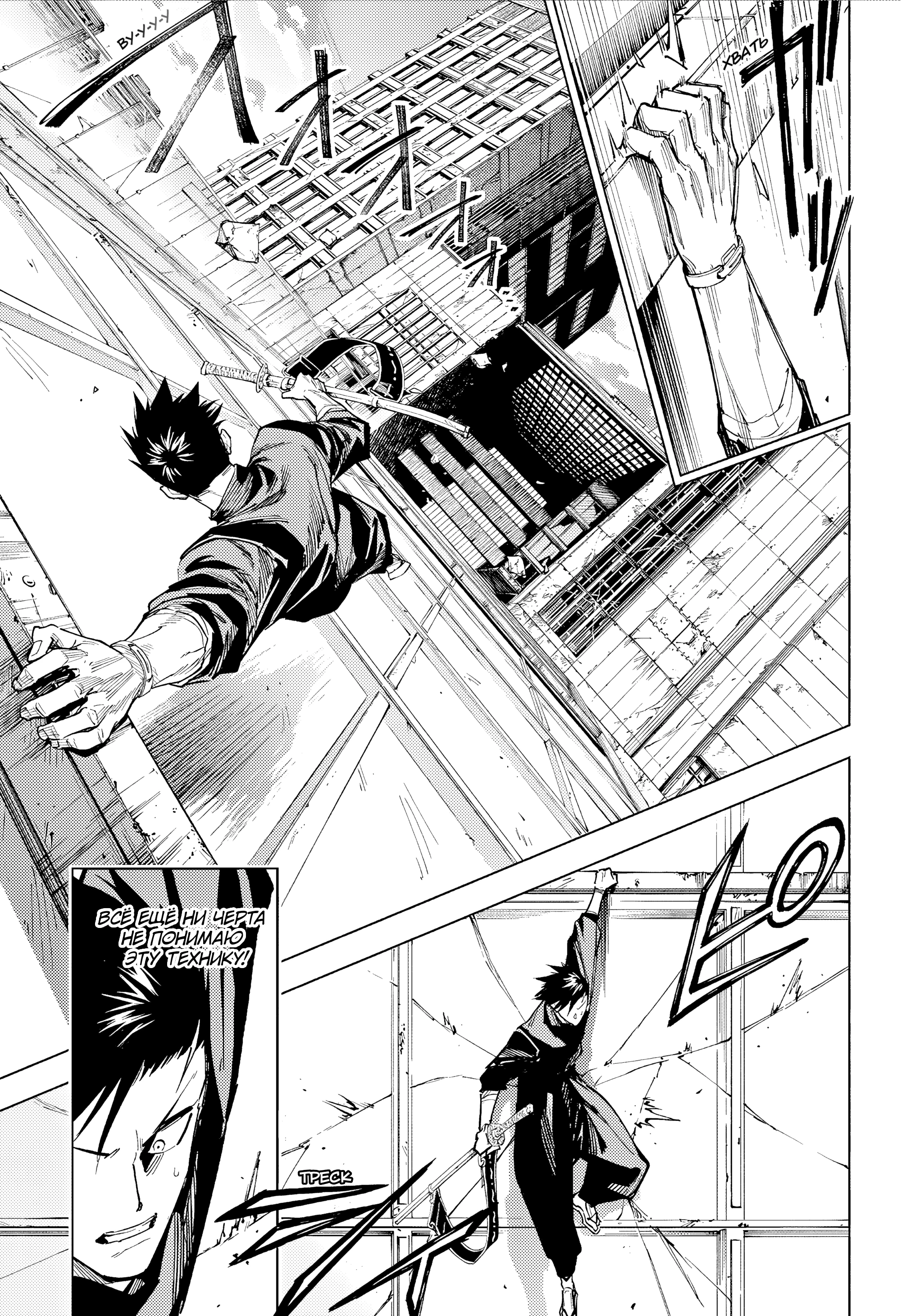 Read Магическая битва Модуло Manga Online