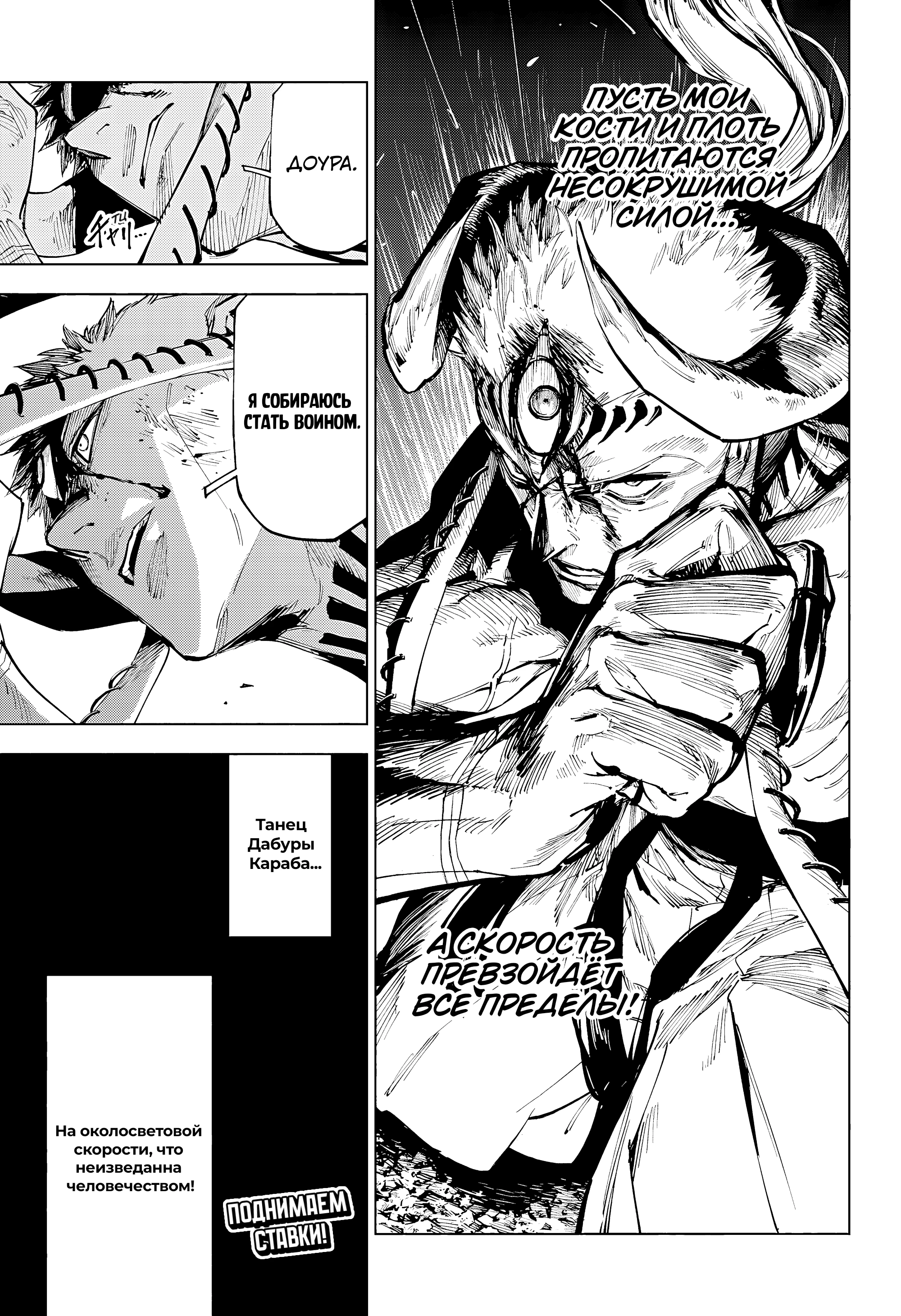 Read Магическая битва Модуло Manga Online