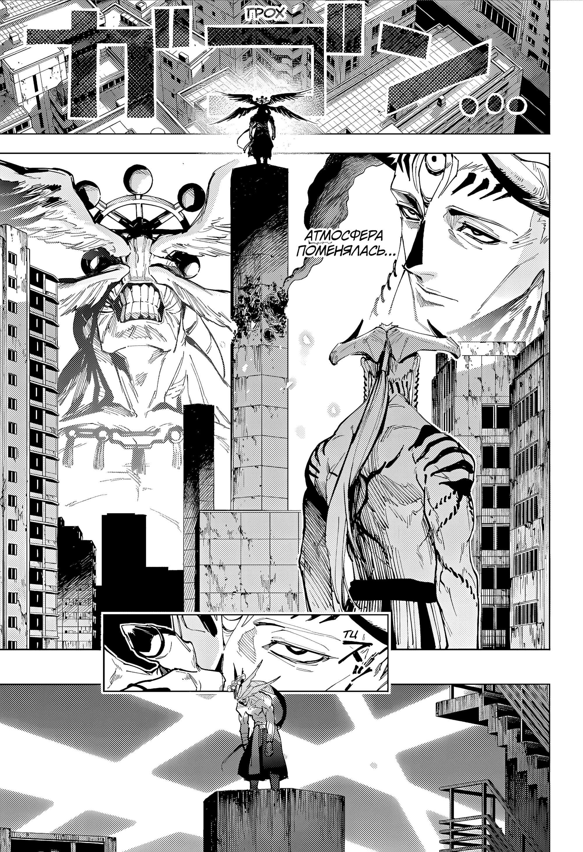 Read Магическая битва Модуло Manga Online
