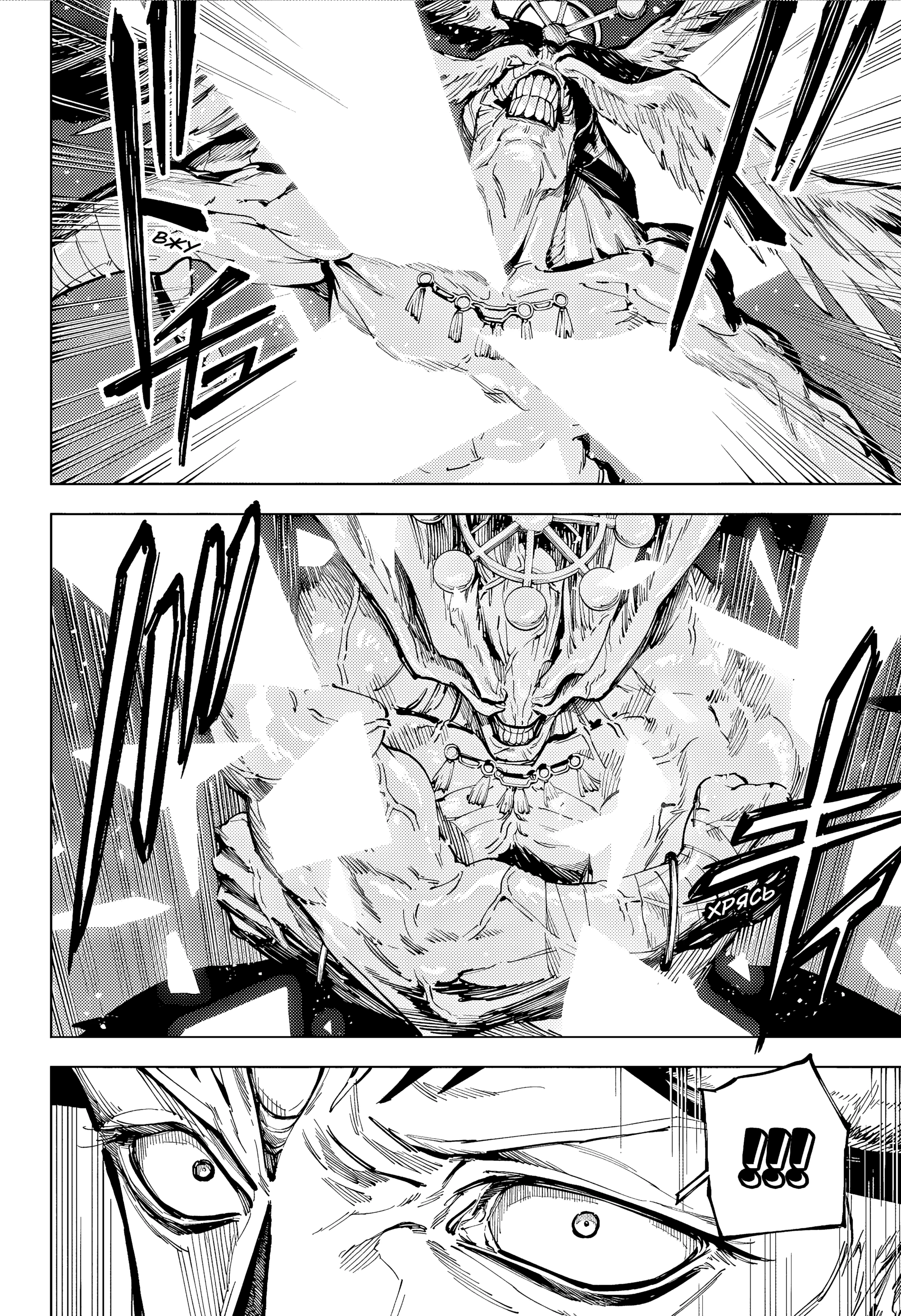 Read Магическая битва Модуло Manga Online