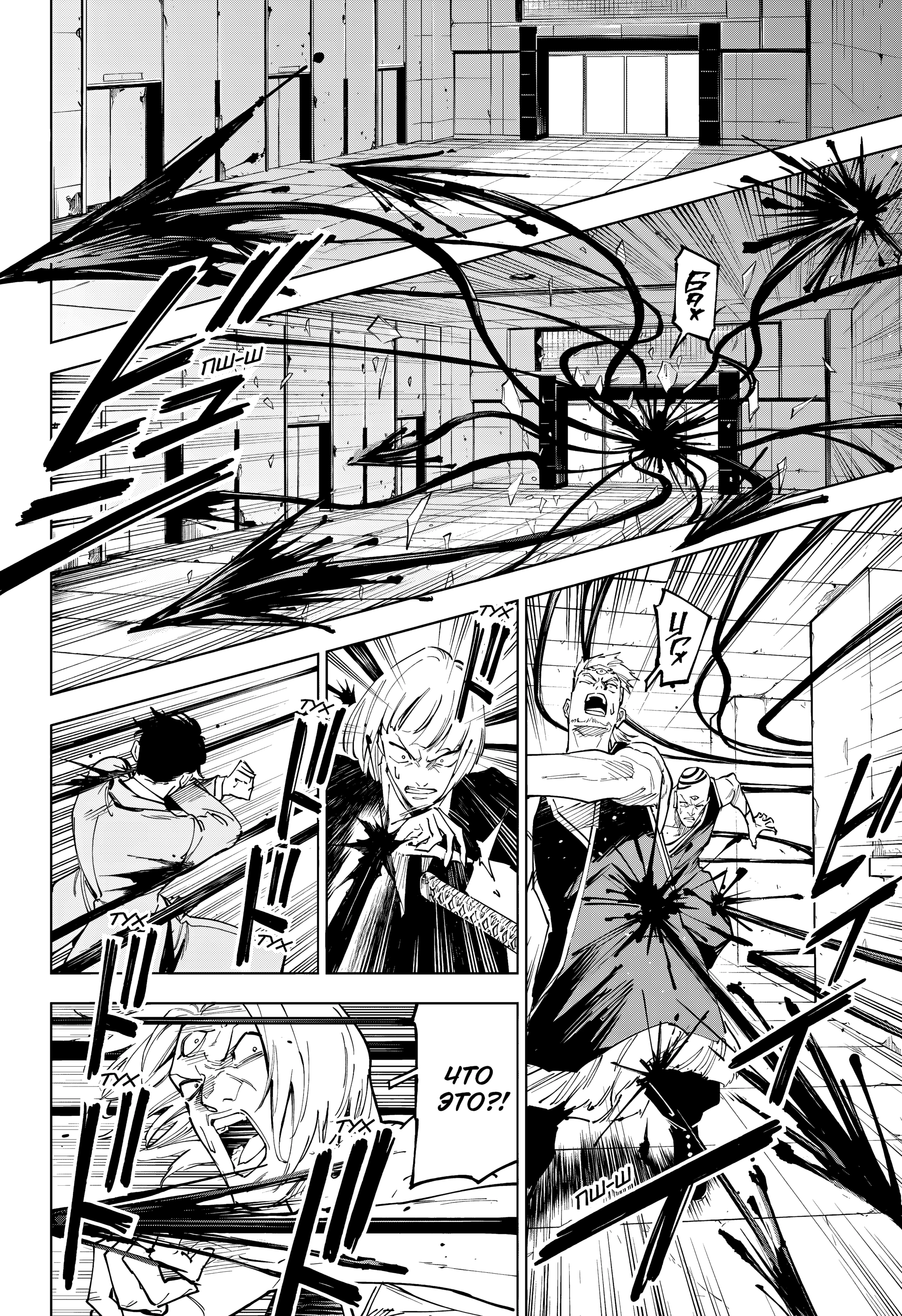 Read Магическая битва Модуло Manga Online