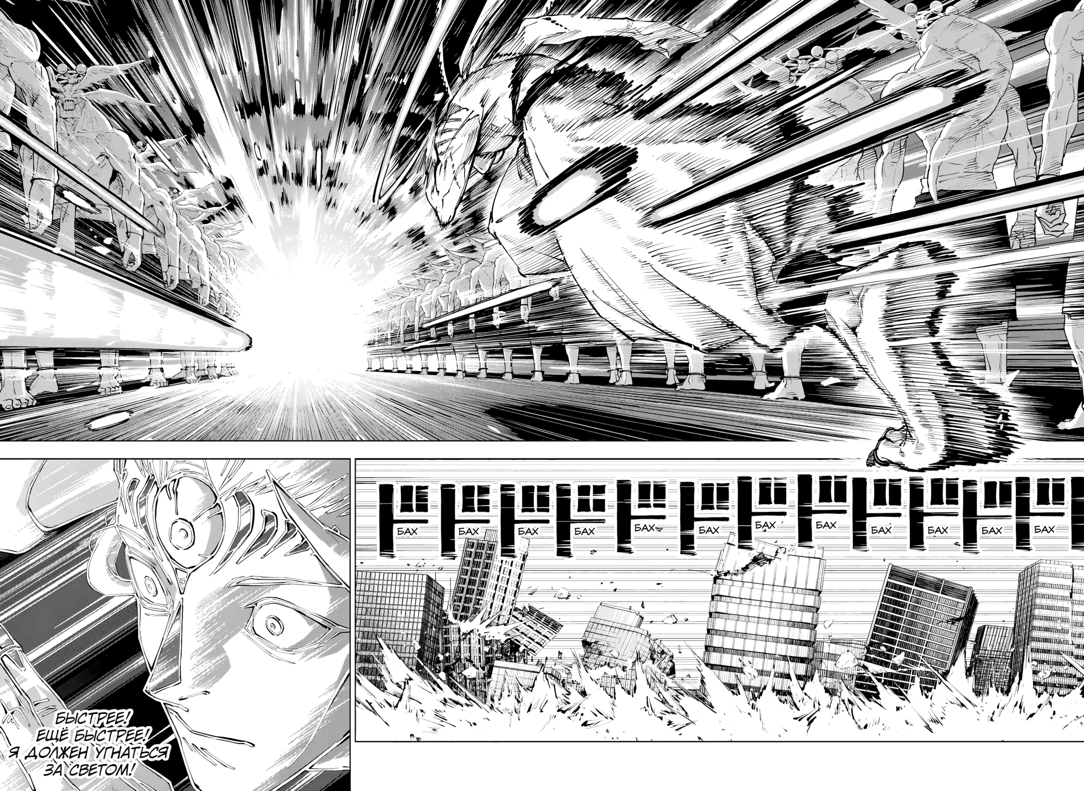 Read Магическая битва Модуло Manga Online