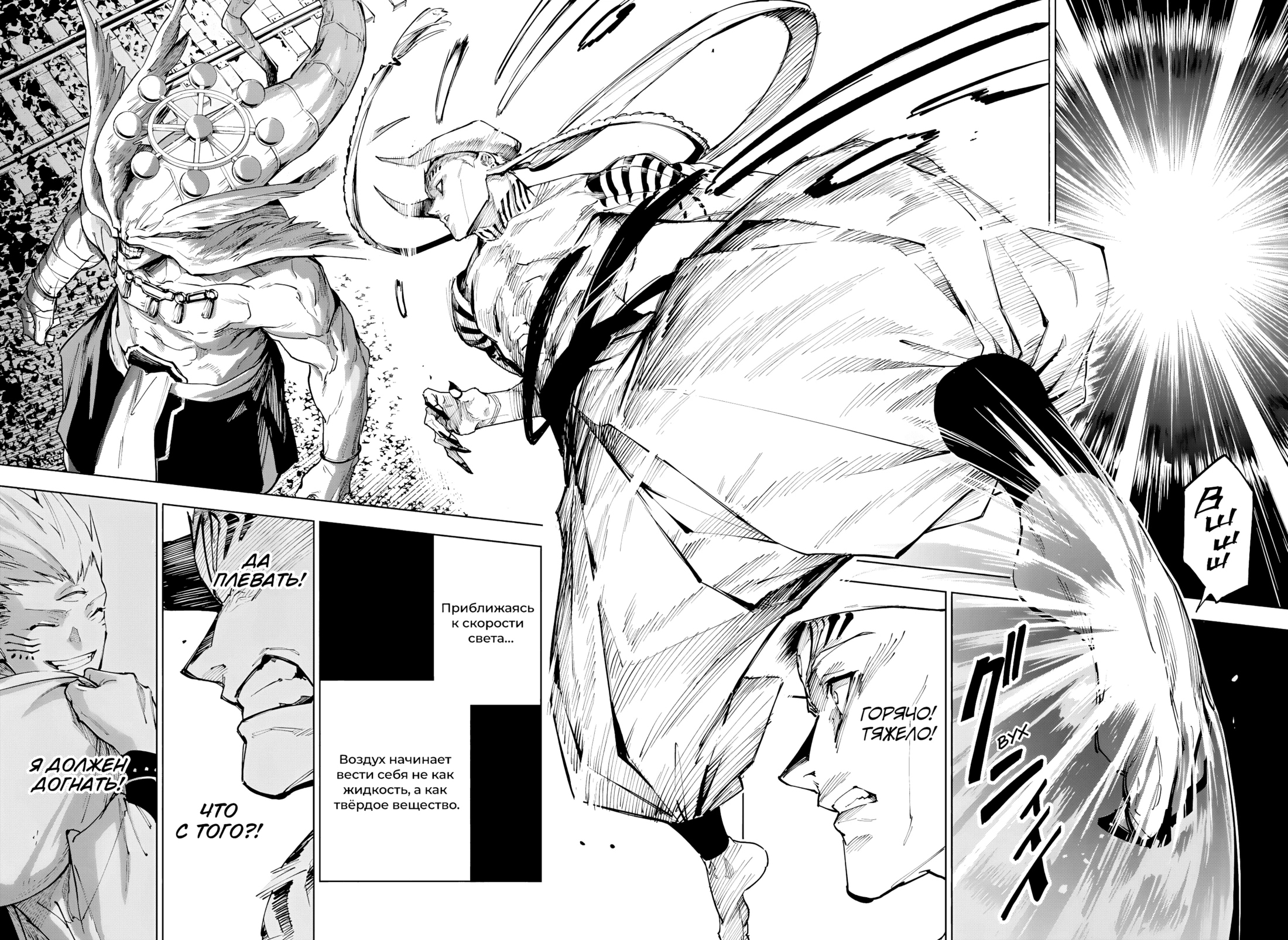 Read Магическая битва Модуло Manga Online