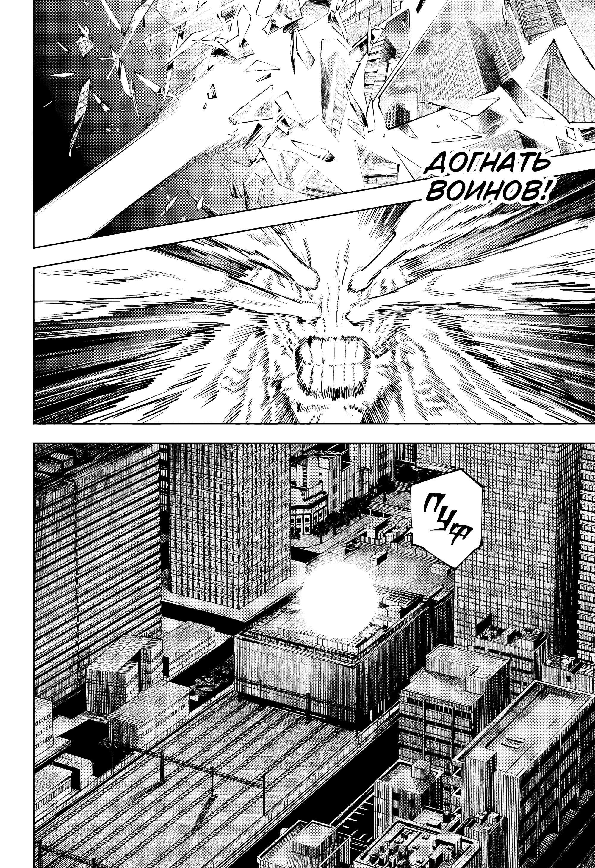 Read Магическая битва Модуло Manga Online