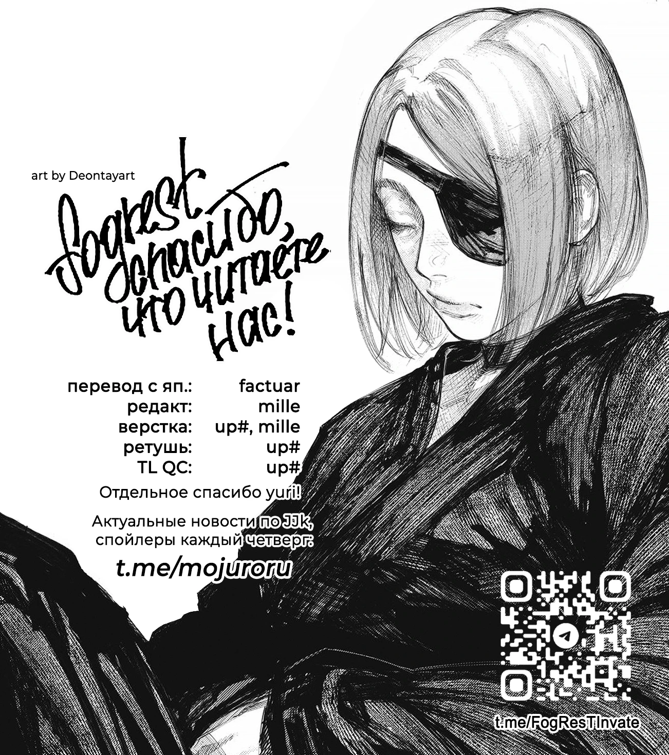 Read Магическая битва Модуло Manga Online