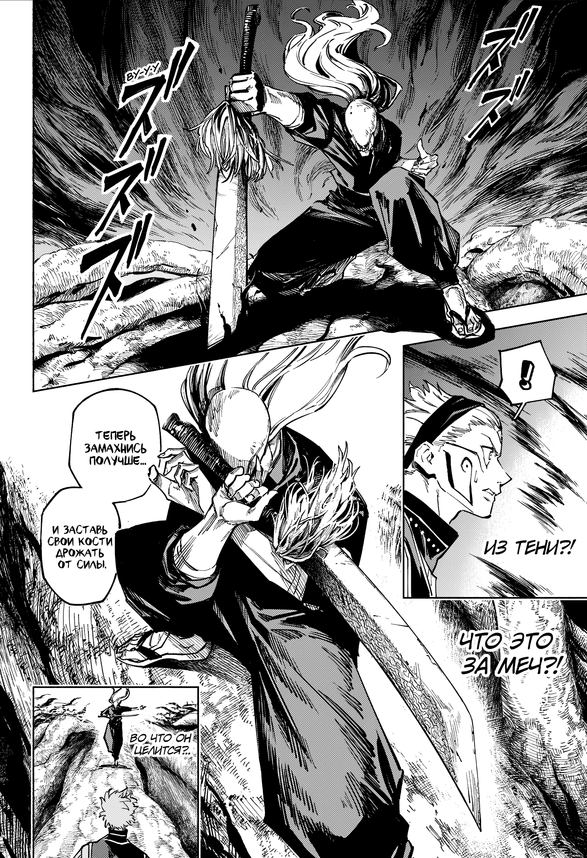 Read Магическая битва Модуло Manga Online