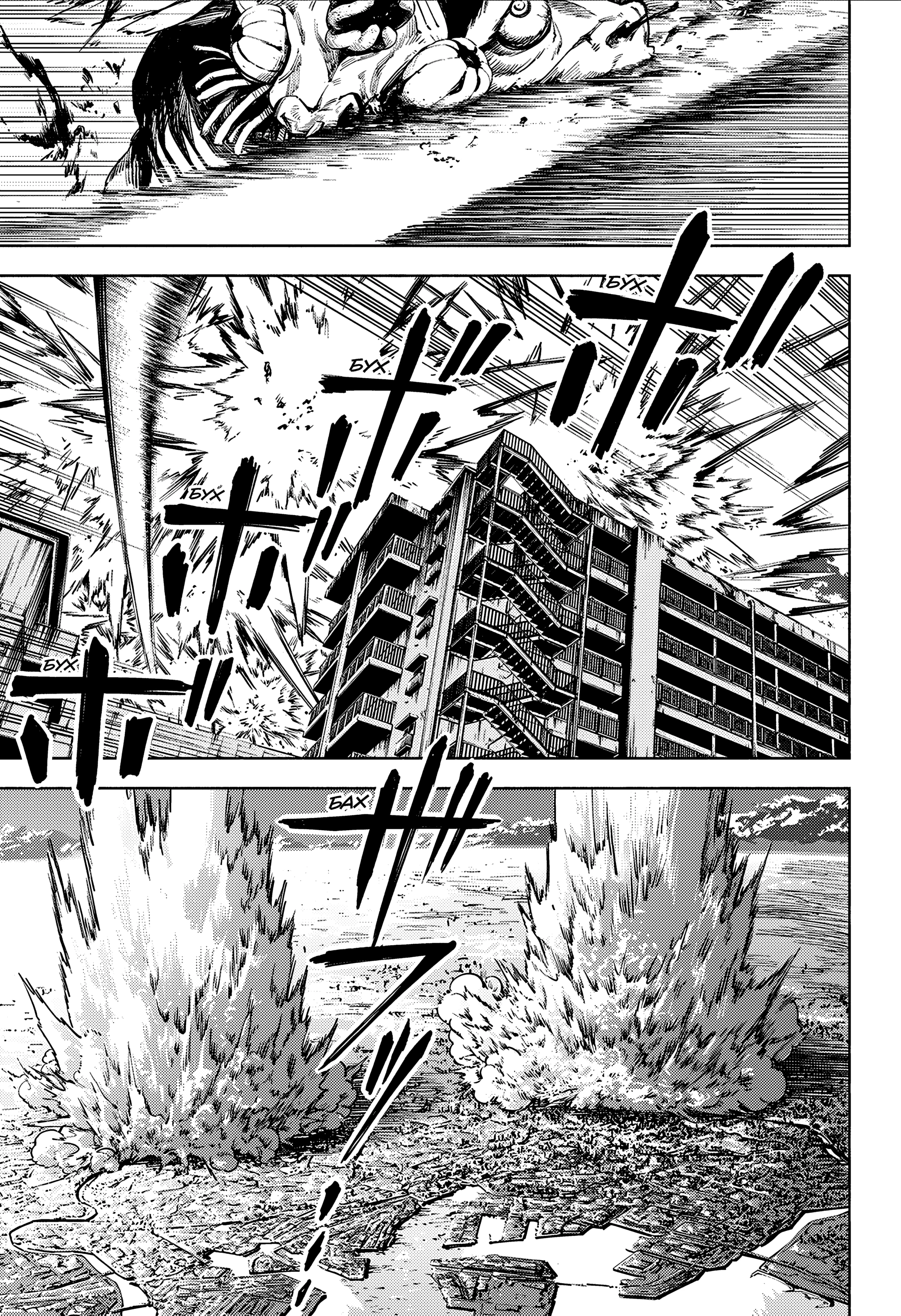 Read Магическая битва Модуло Manga Online