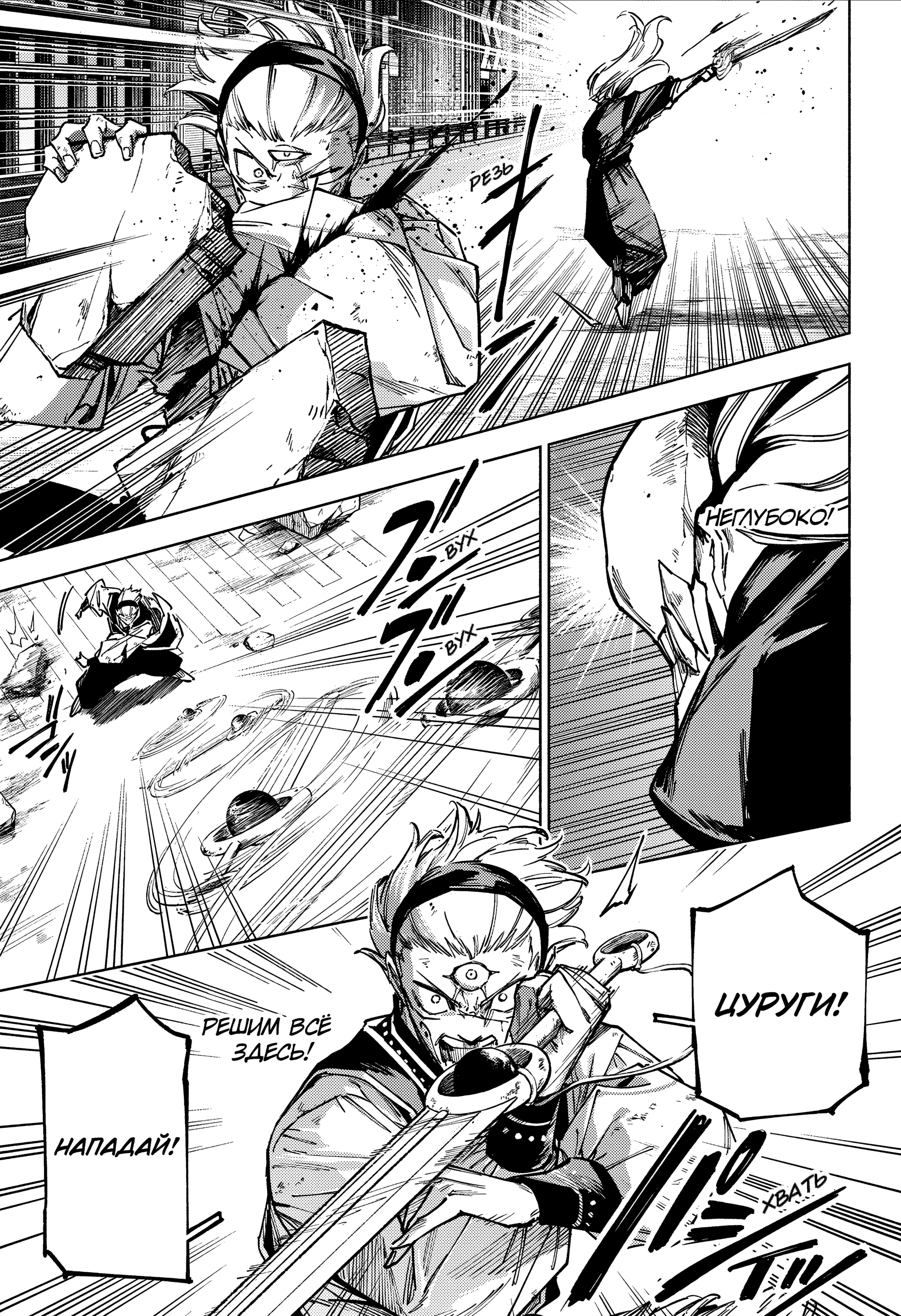 Read Магическая битва Модуло Manga Online