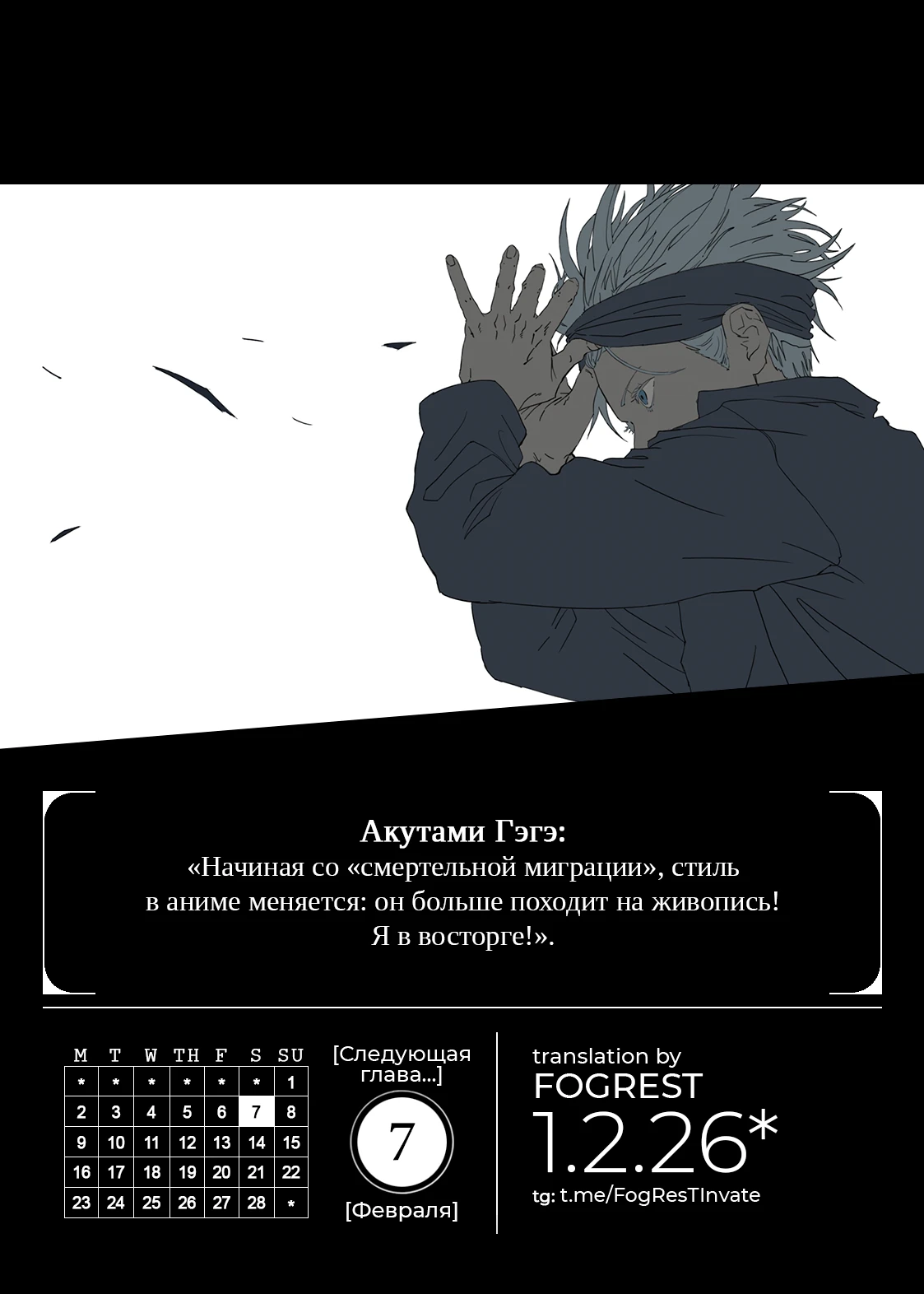 Read Магическая битва Модуло Manga Online