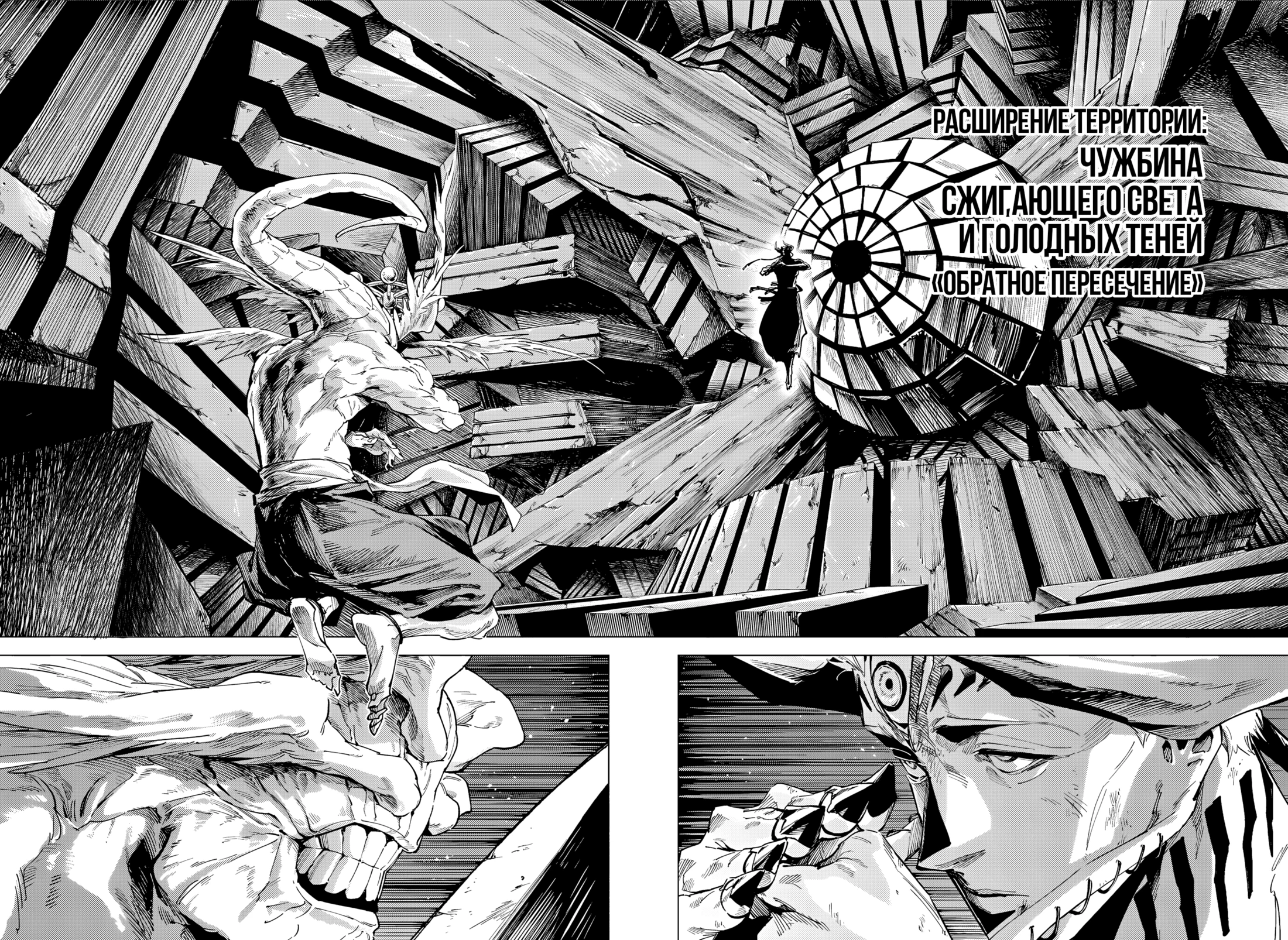 Read Магическая битва Модуло Manga Online