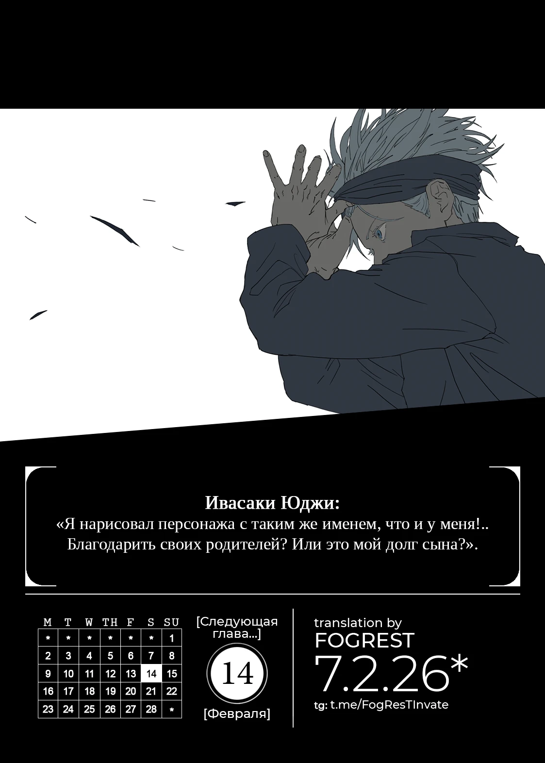 Read Магическая битва Модуло Manga Online