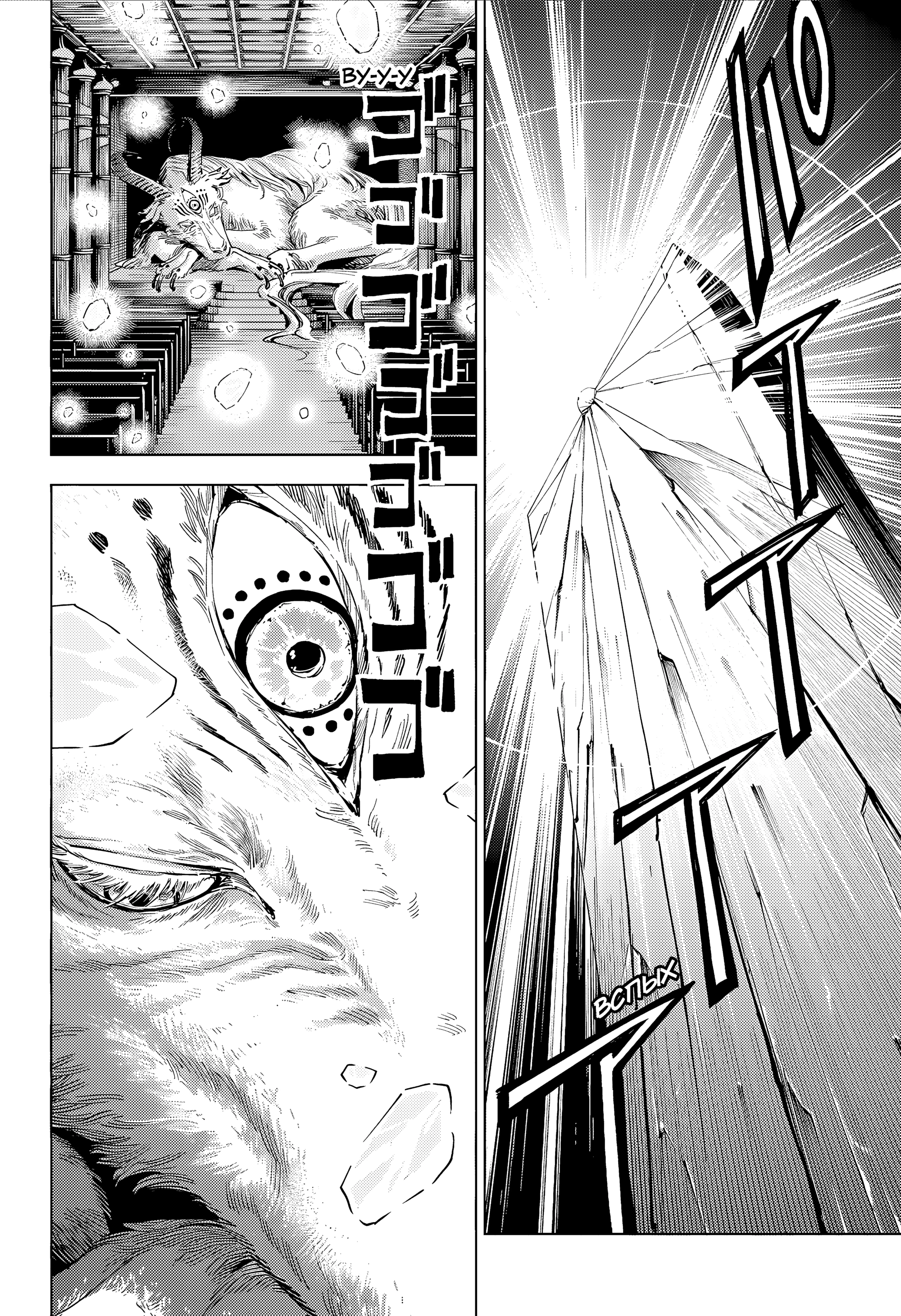 Read Магическая битва Модуло Manga Online
