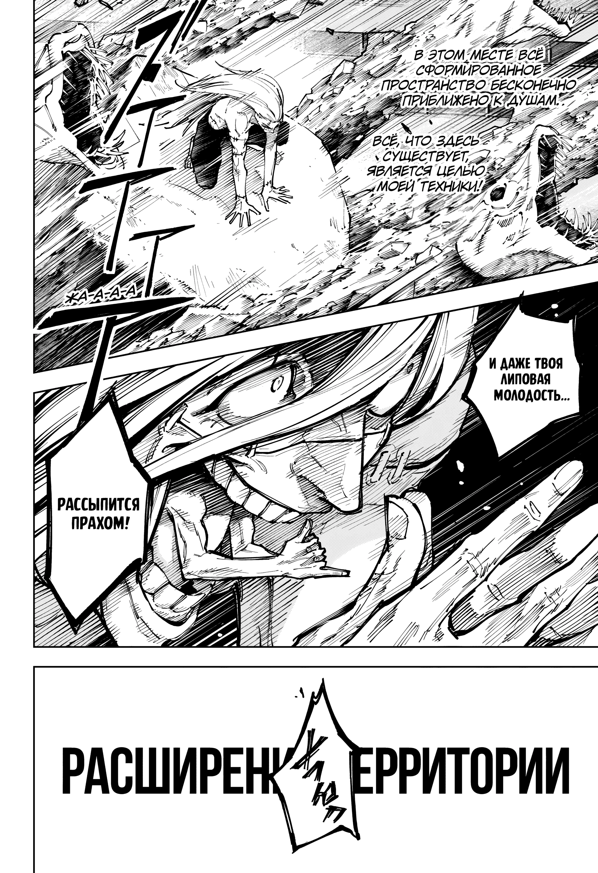 Read Магическая битва Модуло Manga Online