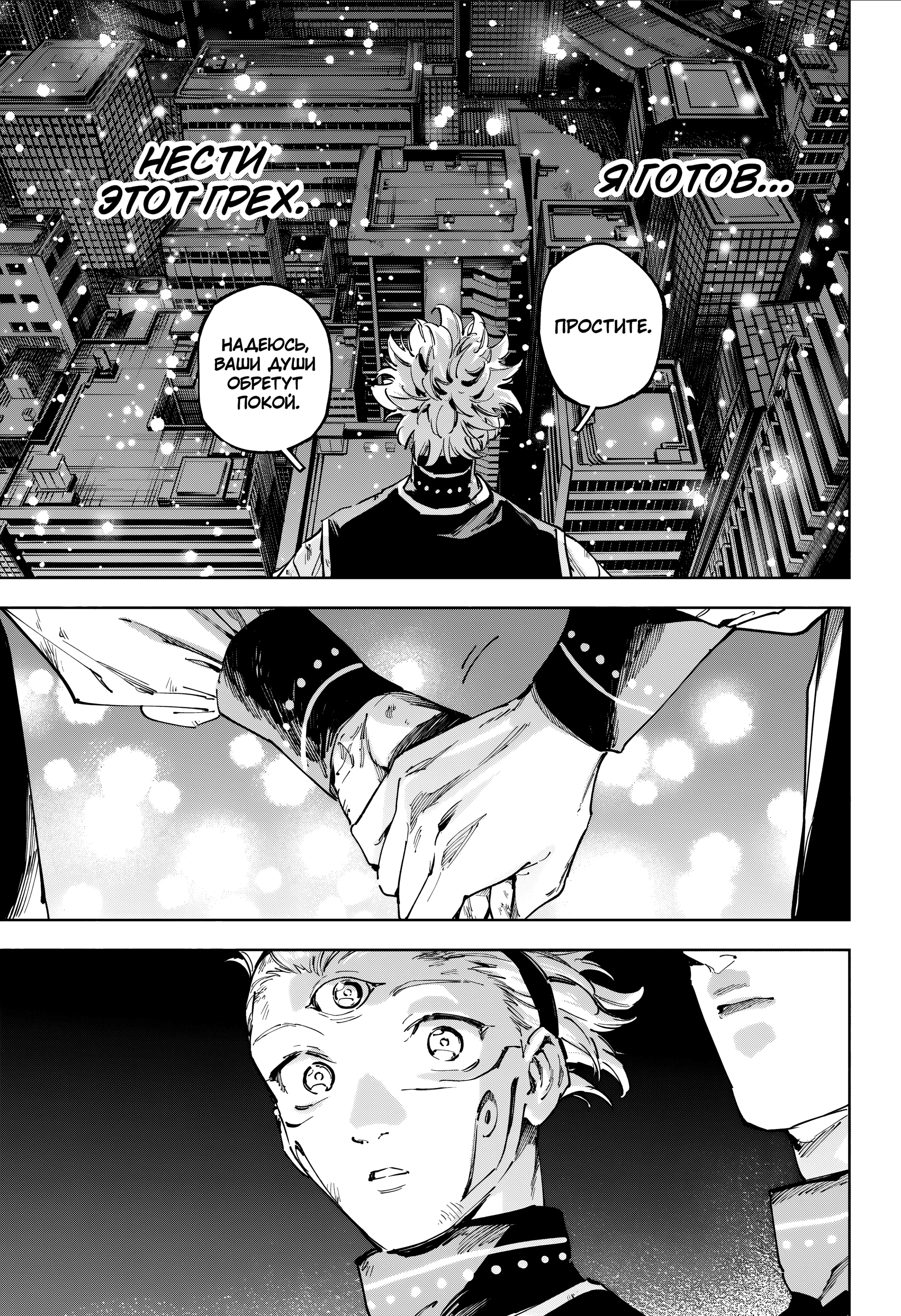Read Магическая битва Модуло Manga Online