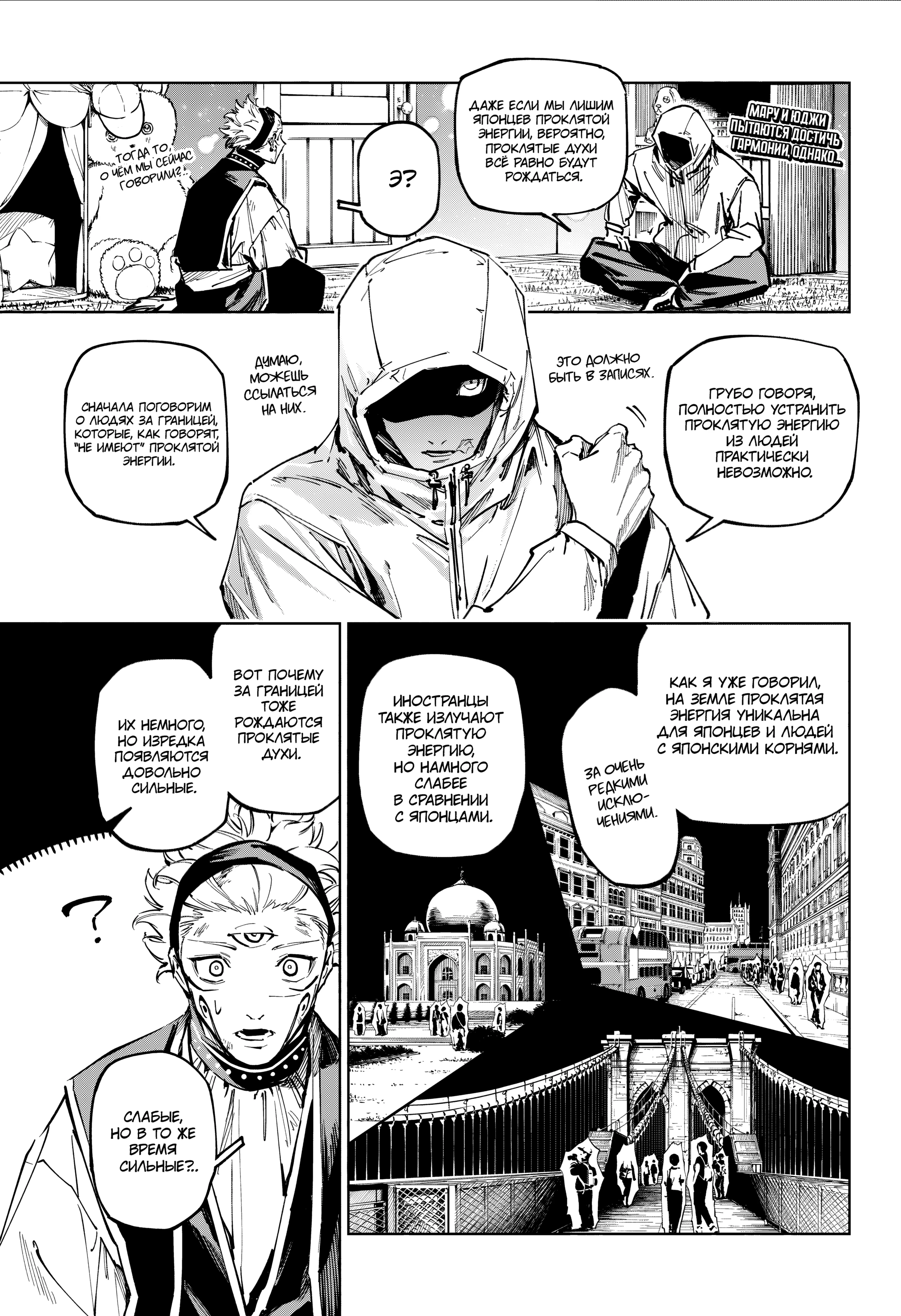 Read Магическая битва Модуло Manga Online