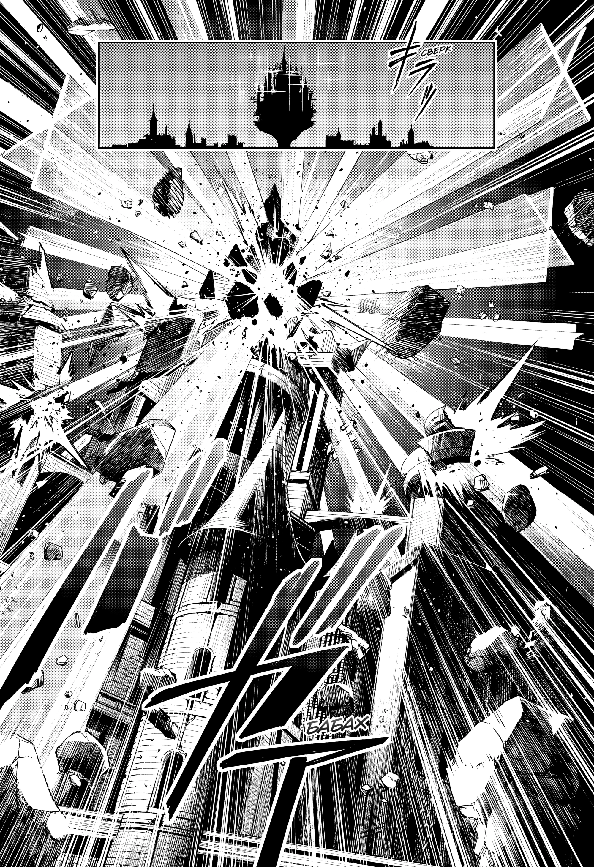 Read Магическая битва Модуло Manga Online