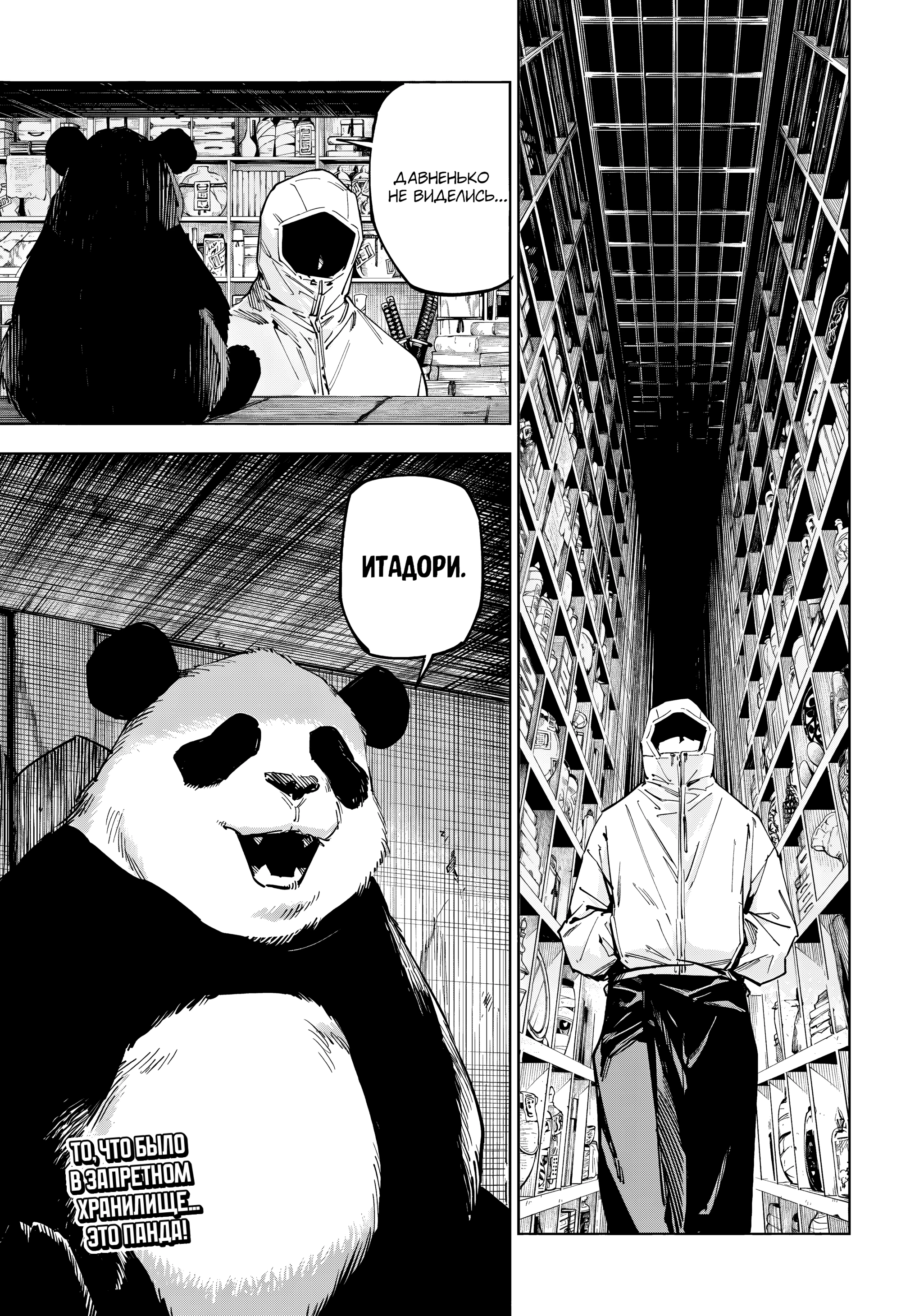 Read Магическая битва Модуло Manga Online