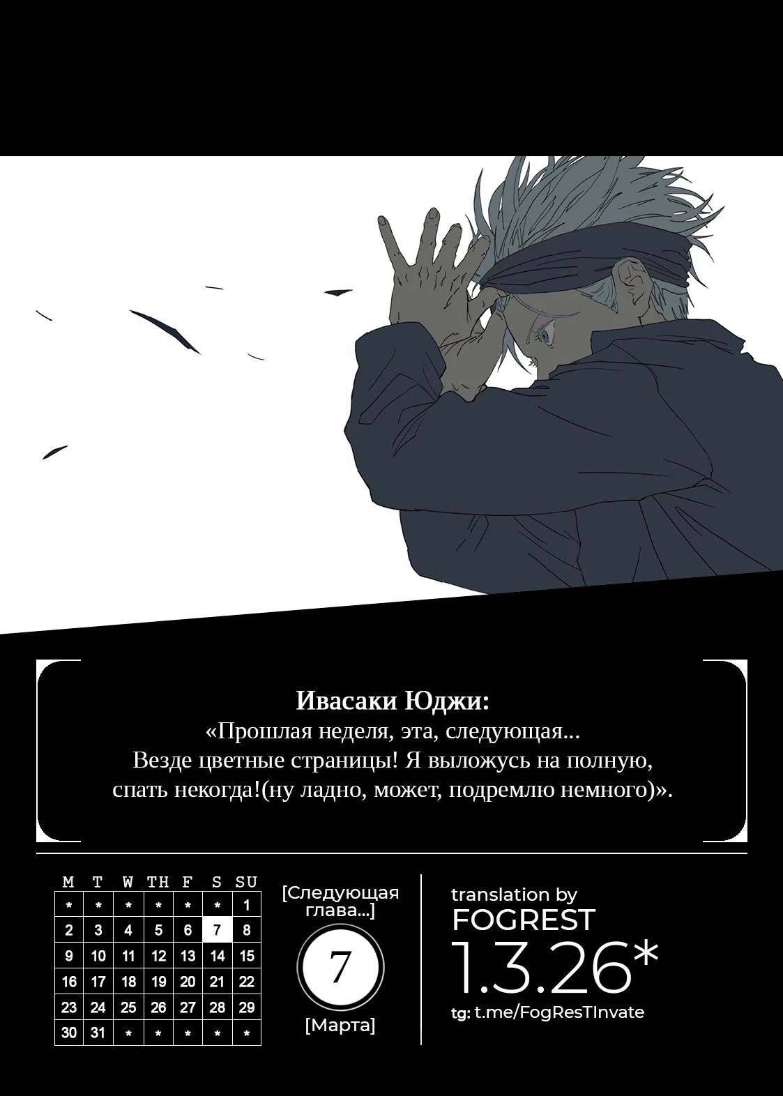 Read Магическая битва Модуло Manga Online