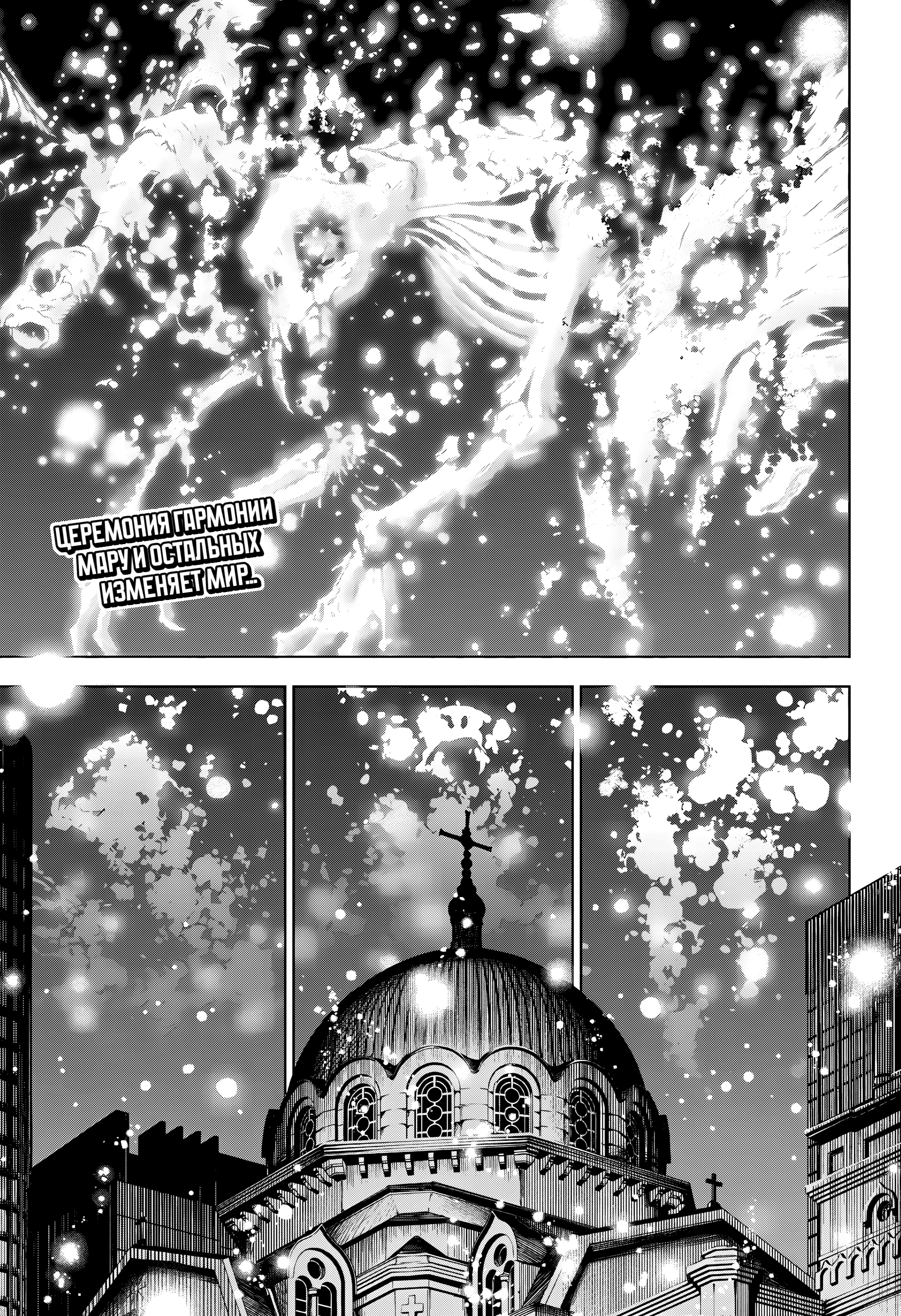 Read Магическая битва Модуло Manga Online