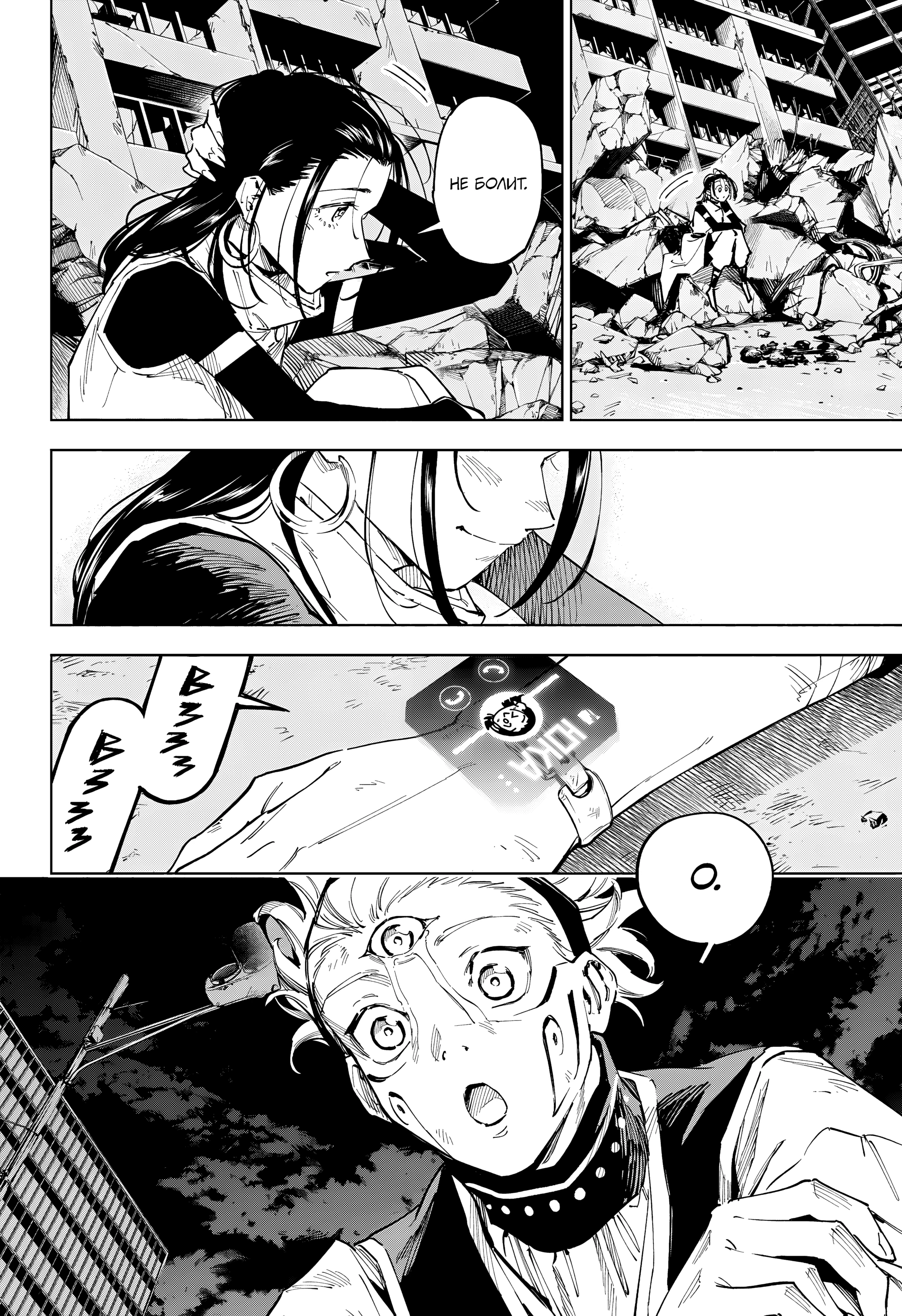 Read Магическая битва Модуло Manga Online