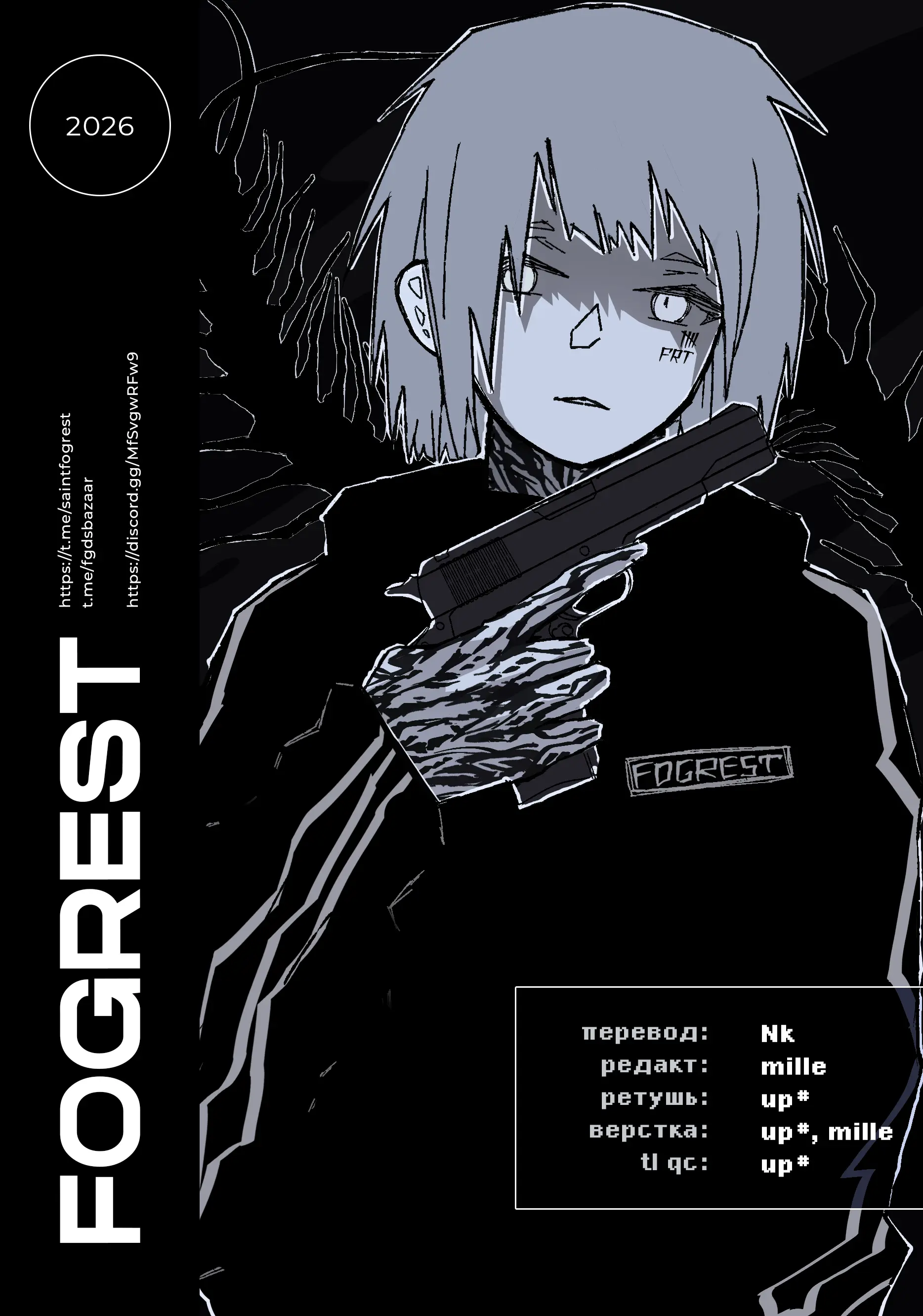 Read Магическая битва Модуло Manga Online