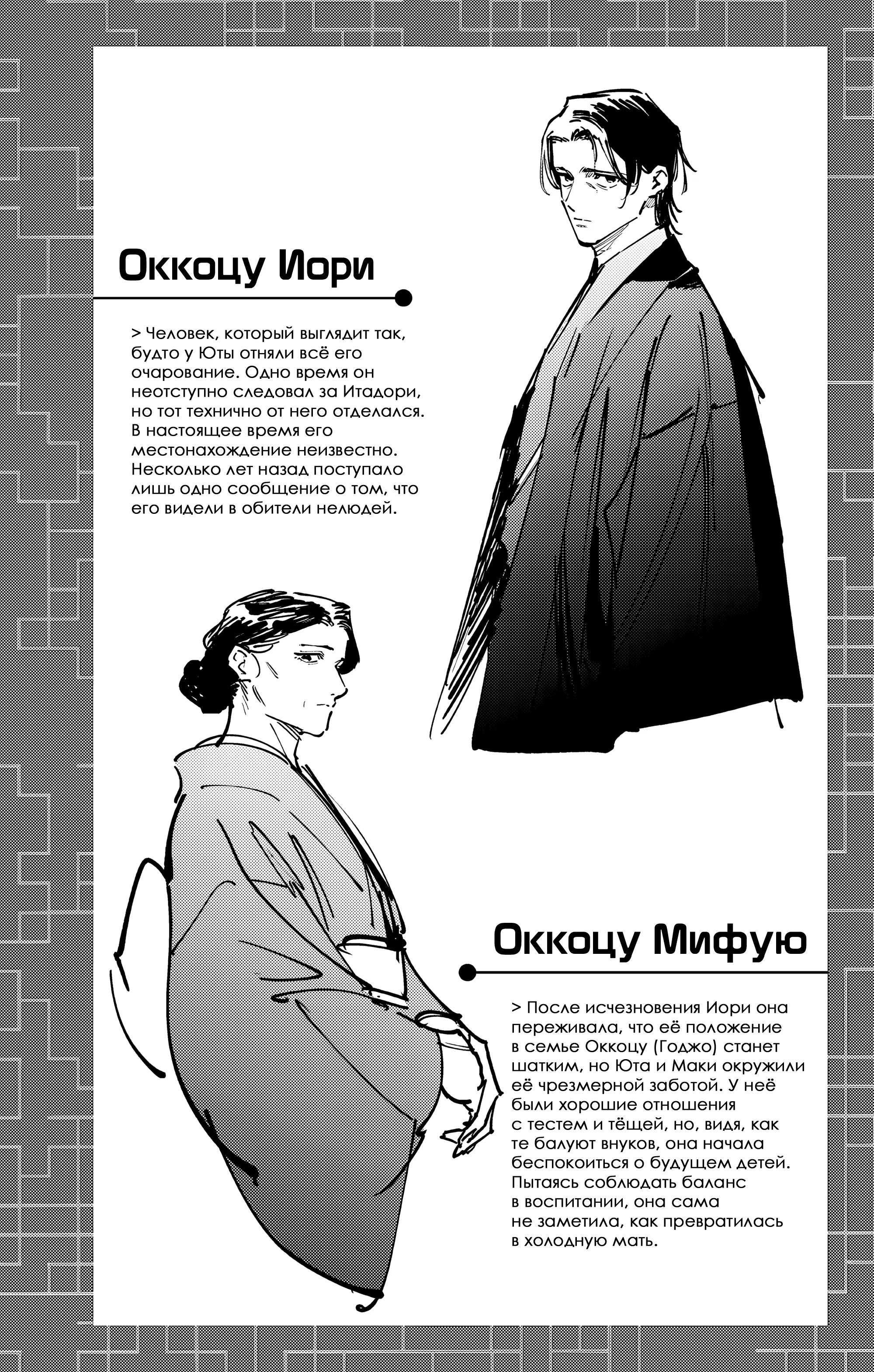 Read Магическая битва Модуло Manga Online