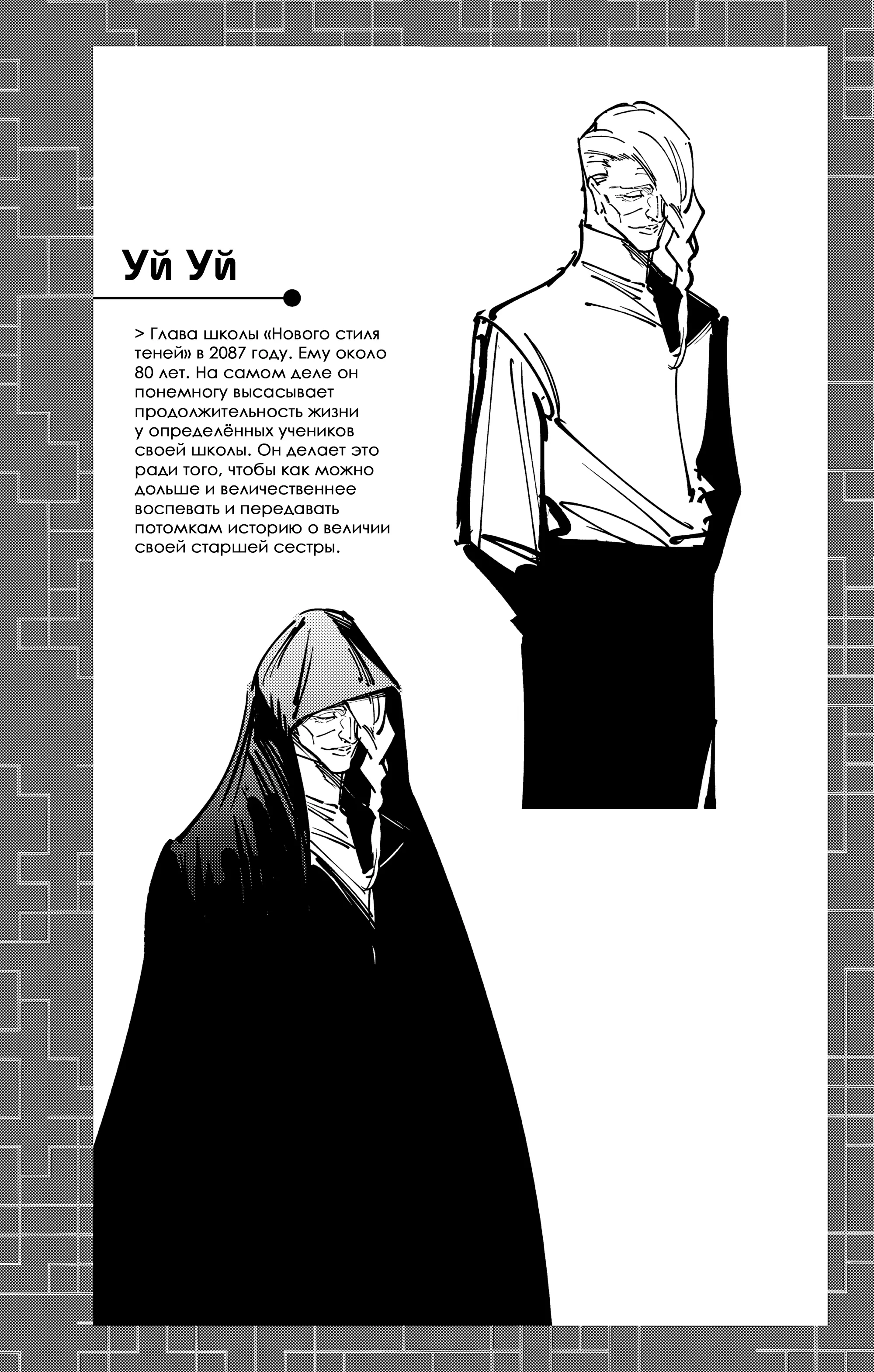 Read Магическая битва Модуло Manga Online